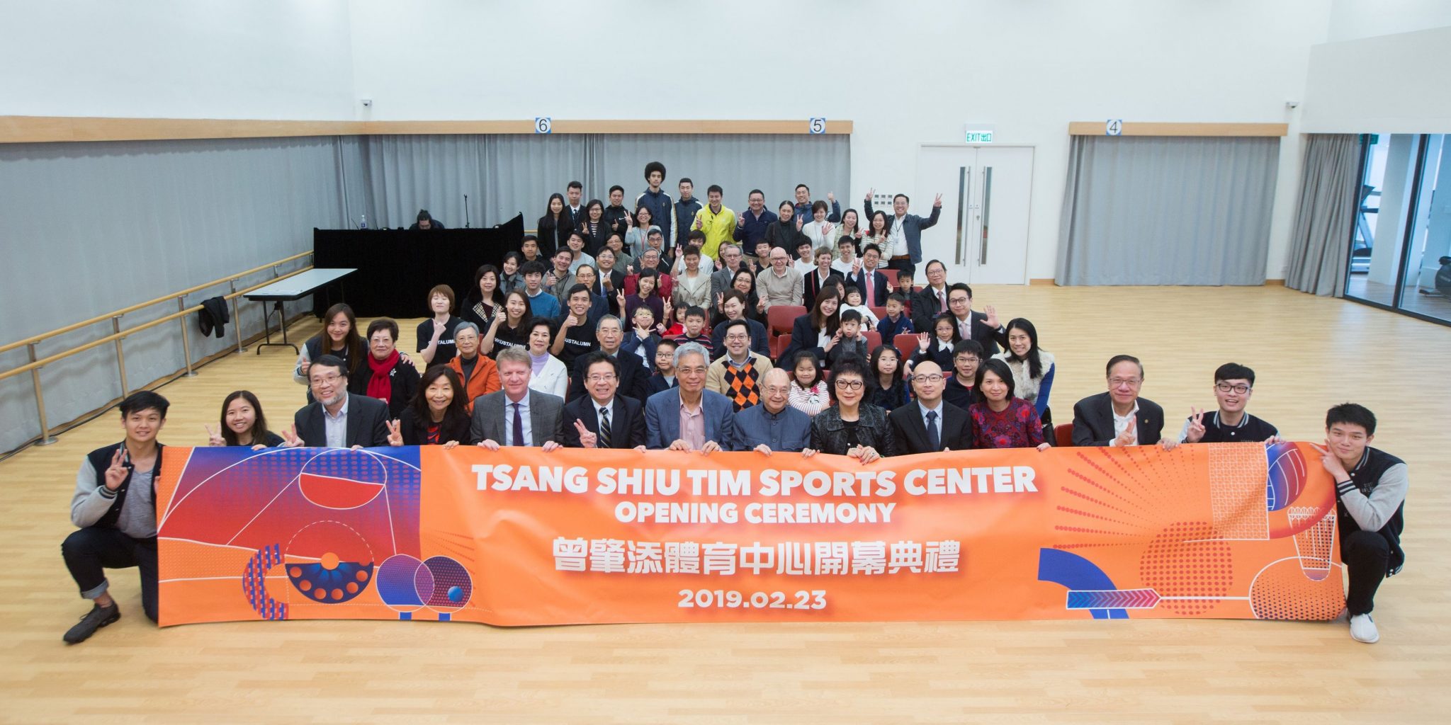 曾肇添慈善基金家族成员与包括科大体育队学生代表及校友等科大成员于中心的多功能活动室合照。