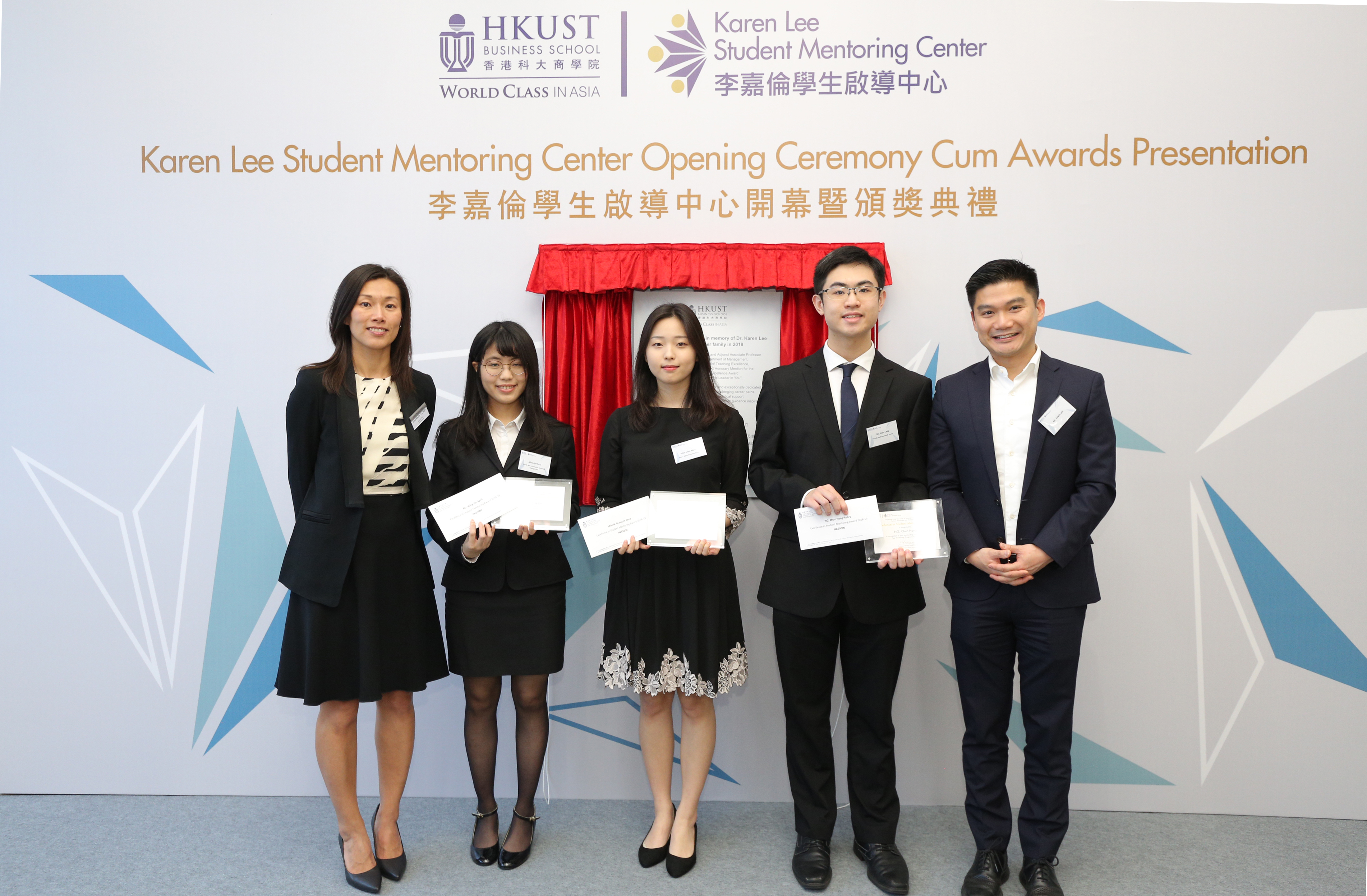 三位学生获颁「杰出学生启导奖」，表扬他们对启导活动的贡献。
