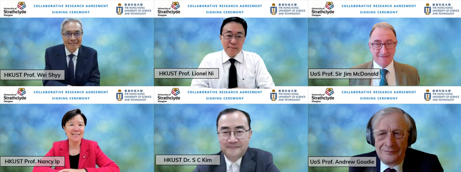 (上排左起)科大校长史维教授、港科大（广州）校长倪明选教授、思克莱德大学校长沾．麦克唐纳教授、(下排左起) 科大副校长（研究及发展）叶玉如教授、科大署理协理副校长（知识转移）金信哲博士及思克莱德大学校长特别顾问安德鲁·古迪教授。