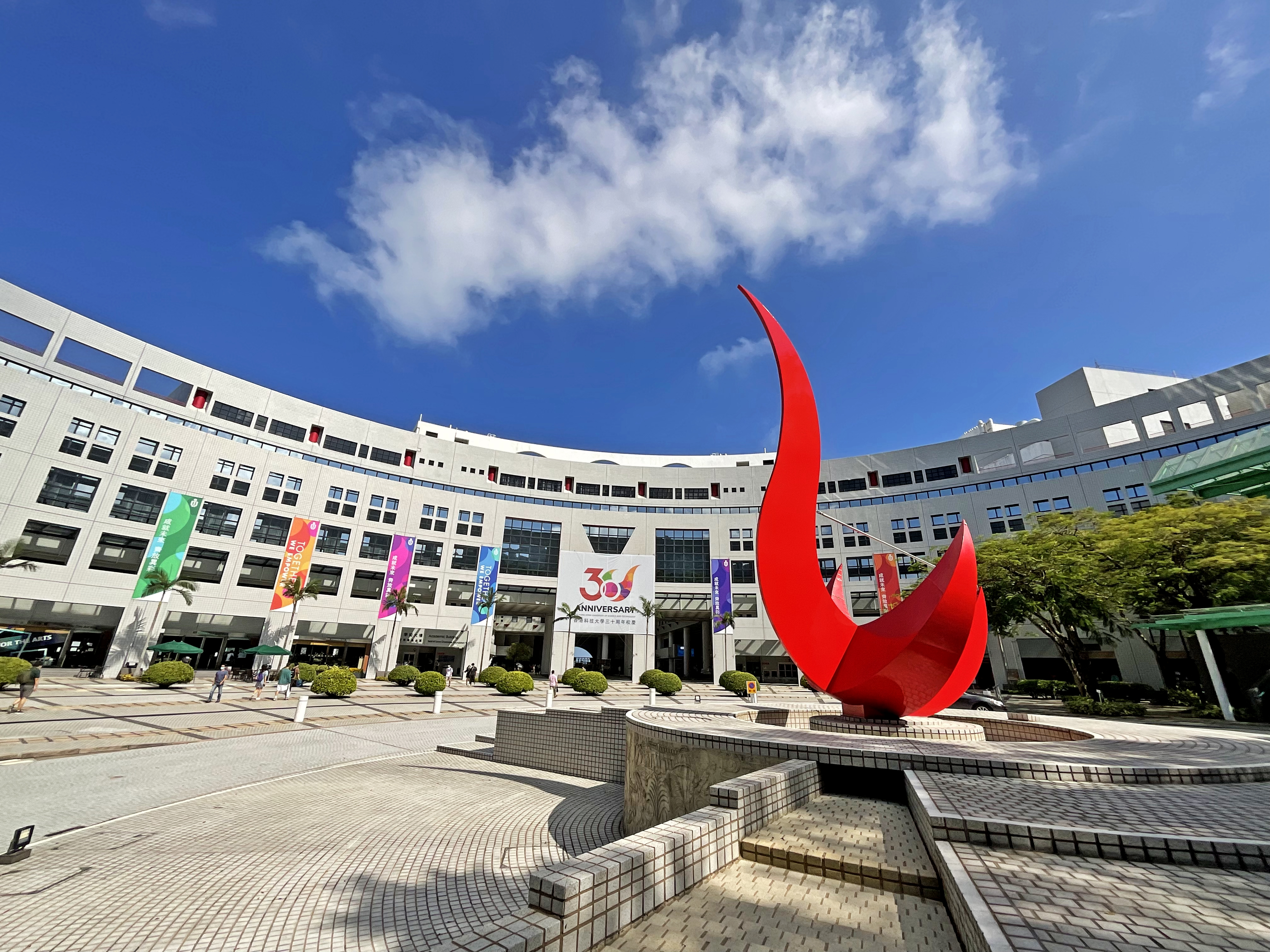  HKUST Business School’s study offers recommendations spanning strategy setting, innovation and talent building to help secure Hong Kong’s place among the leading global fintech hubs.