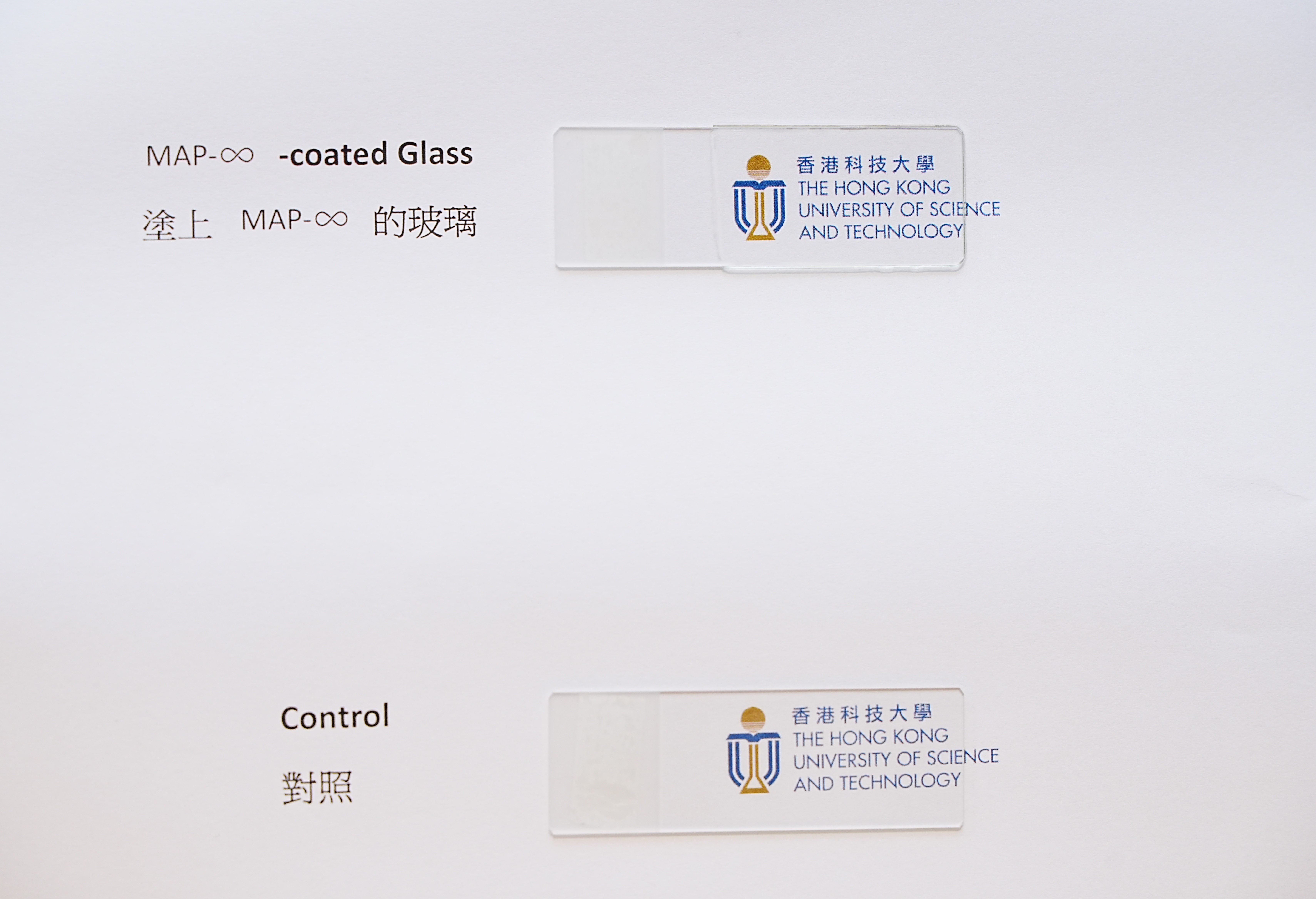 MAP-∞的高透光度讓塗層能應用到在玻璃表面上而不會影響其透明度。