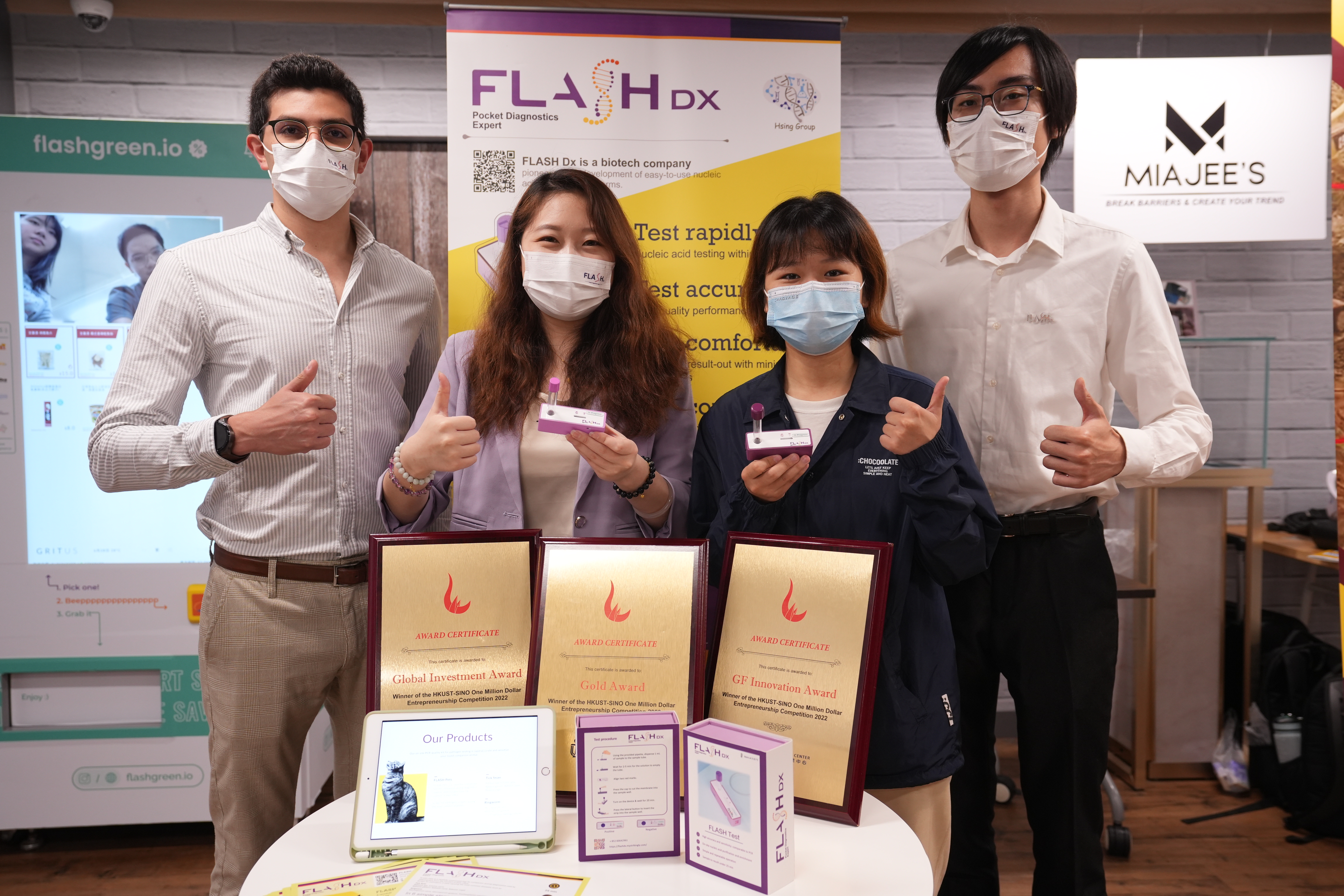 赢得金奖、国际投资奖及广发证券创新奖的FLASH Diagnostics