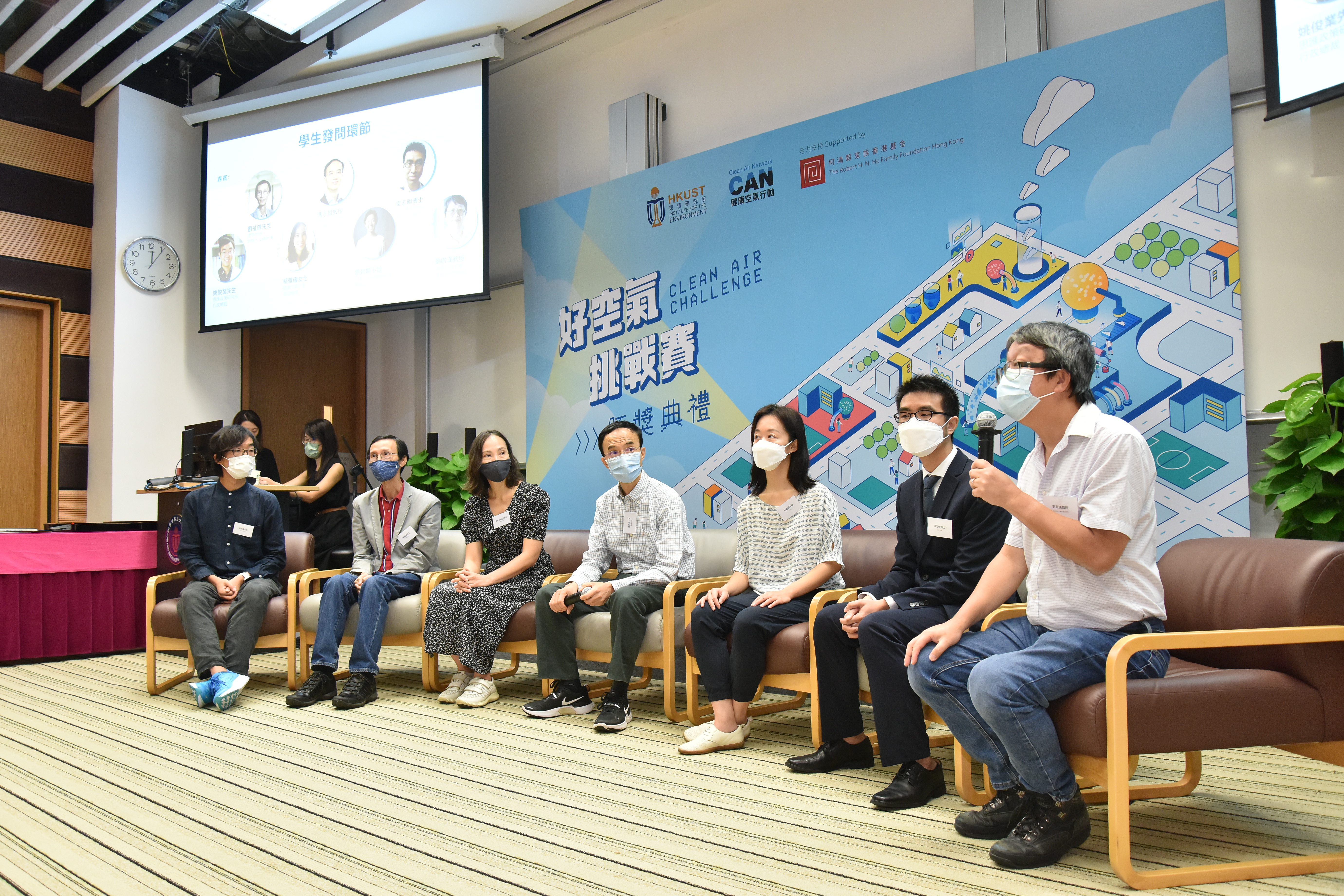一众嘉宾一同参于研讨会，解答同学问题。
