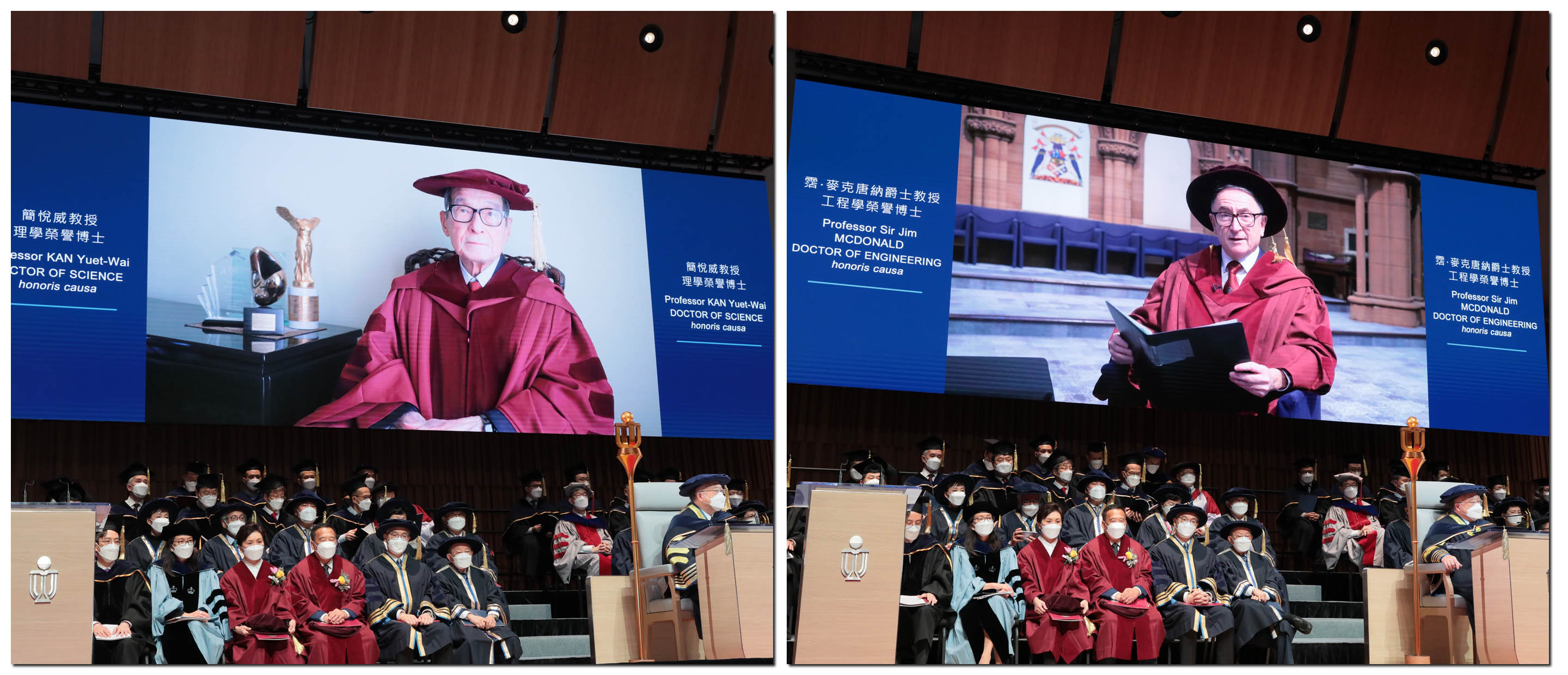 (From left) The other two Honorary Doctorate recipients Prof. KAN Yuet-Wai  and Prof. Sir Jim MCDONALD, address the ceremony virtually