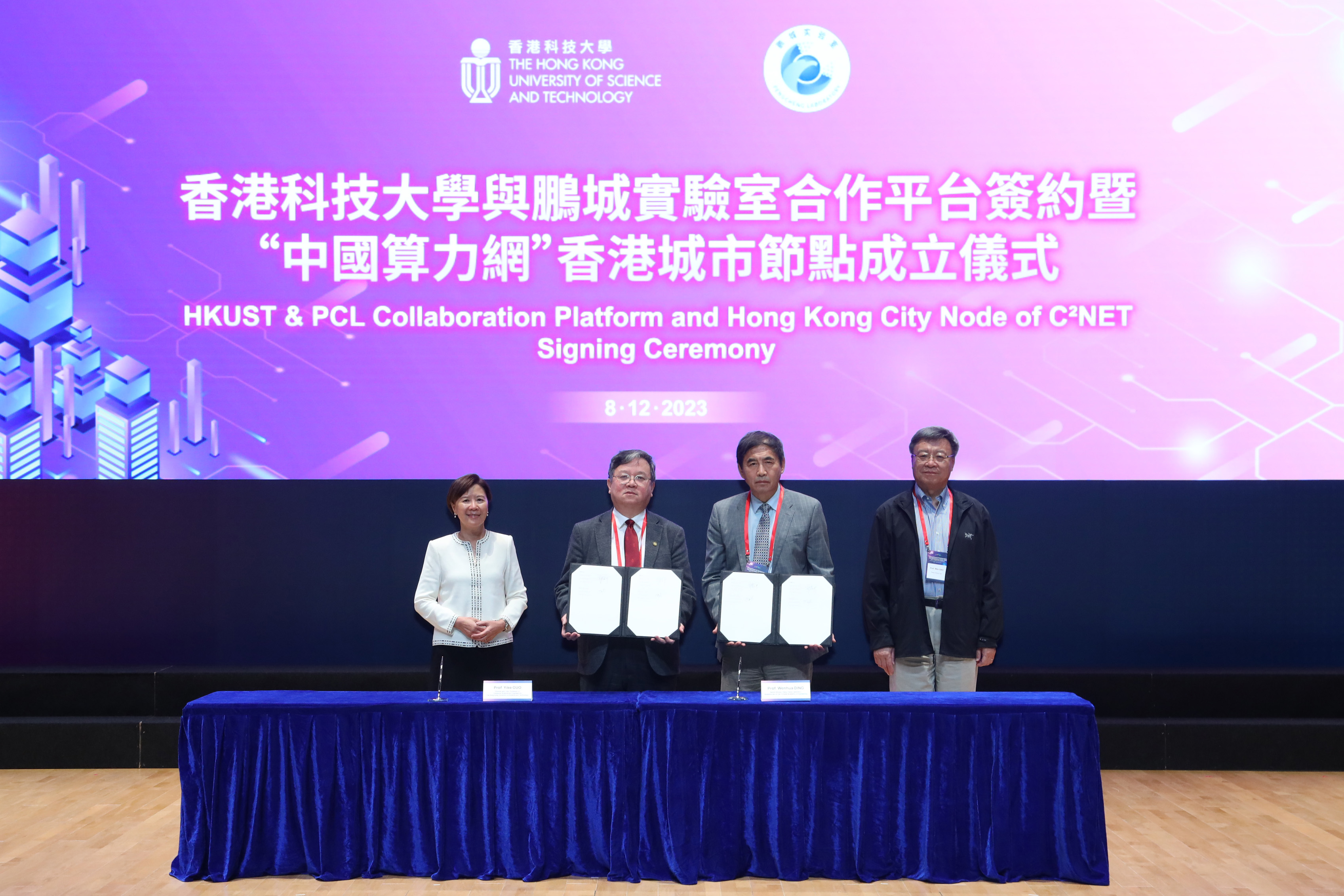 signing ceremony