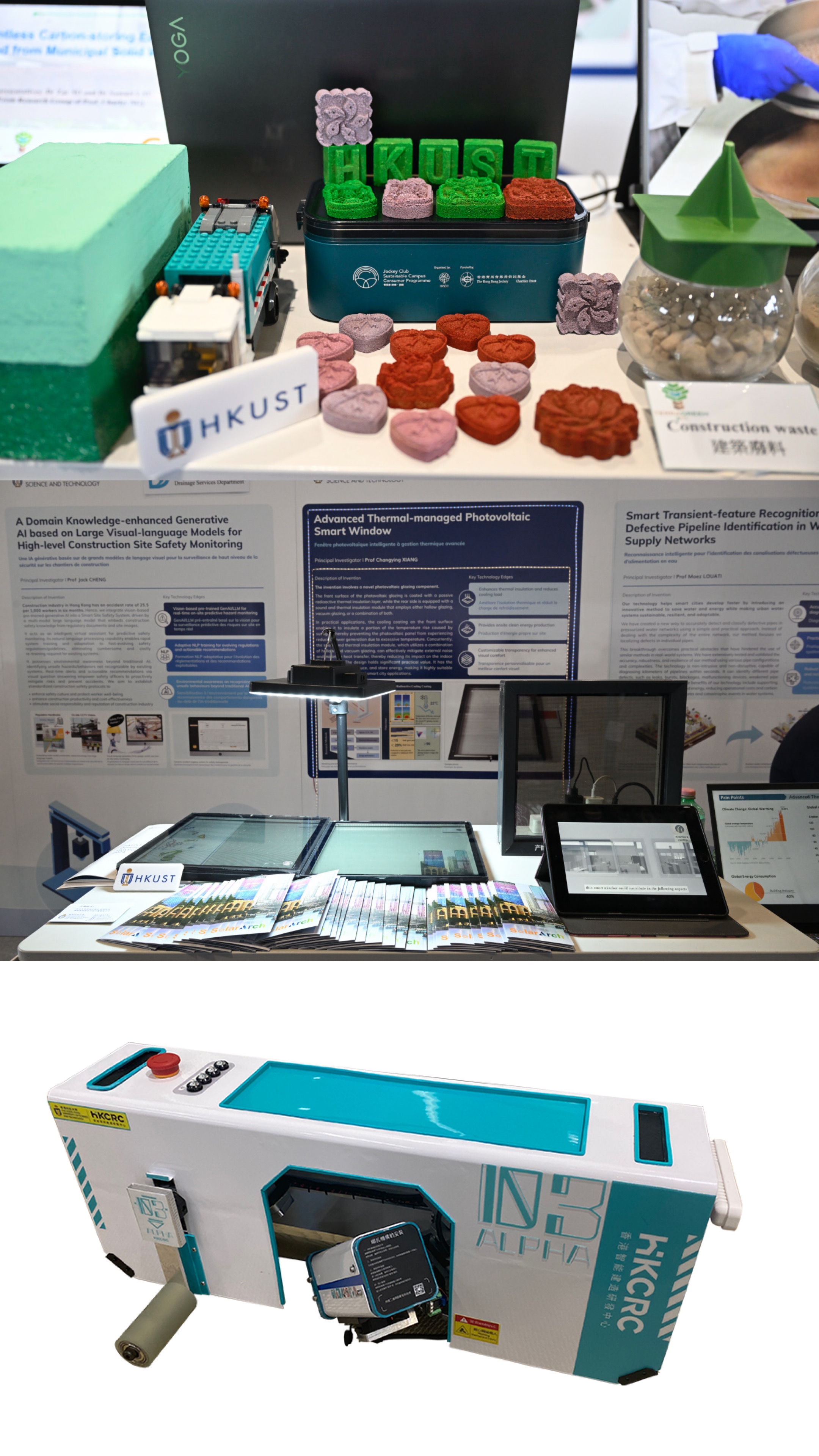 Other HKUST projects winning the Gold Medal with Congratulations of the Jury