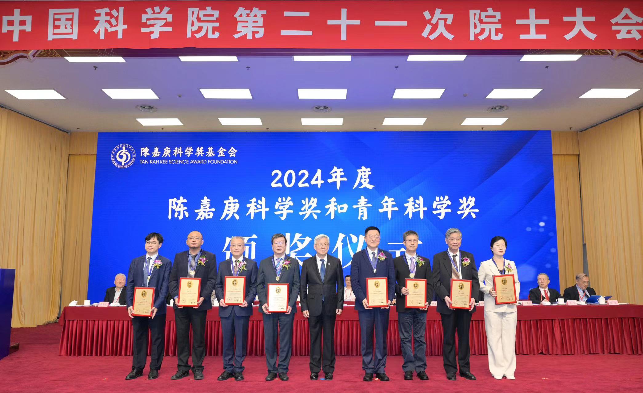 Prof. Dai Xi (second from the left) is the second Hong Kong scholar to be presented the Tan Kah Kee Science Award. He earns both accolades with his research collaborators – Prof. FANG Zhong (third from the left) and Prof. WENG Hongming (first from the left), director and researcher from the Institute of Physics (IOP) of the Chinese Academy of Sciences (CAS) respectively.