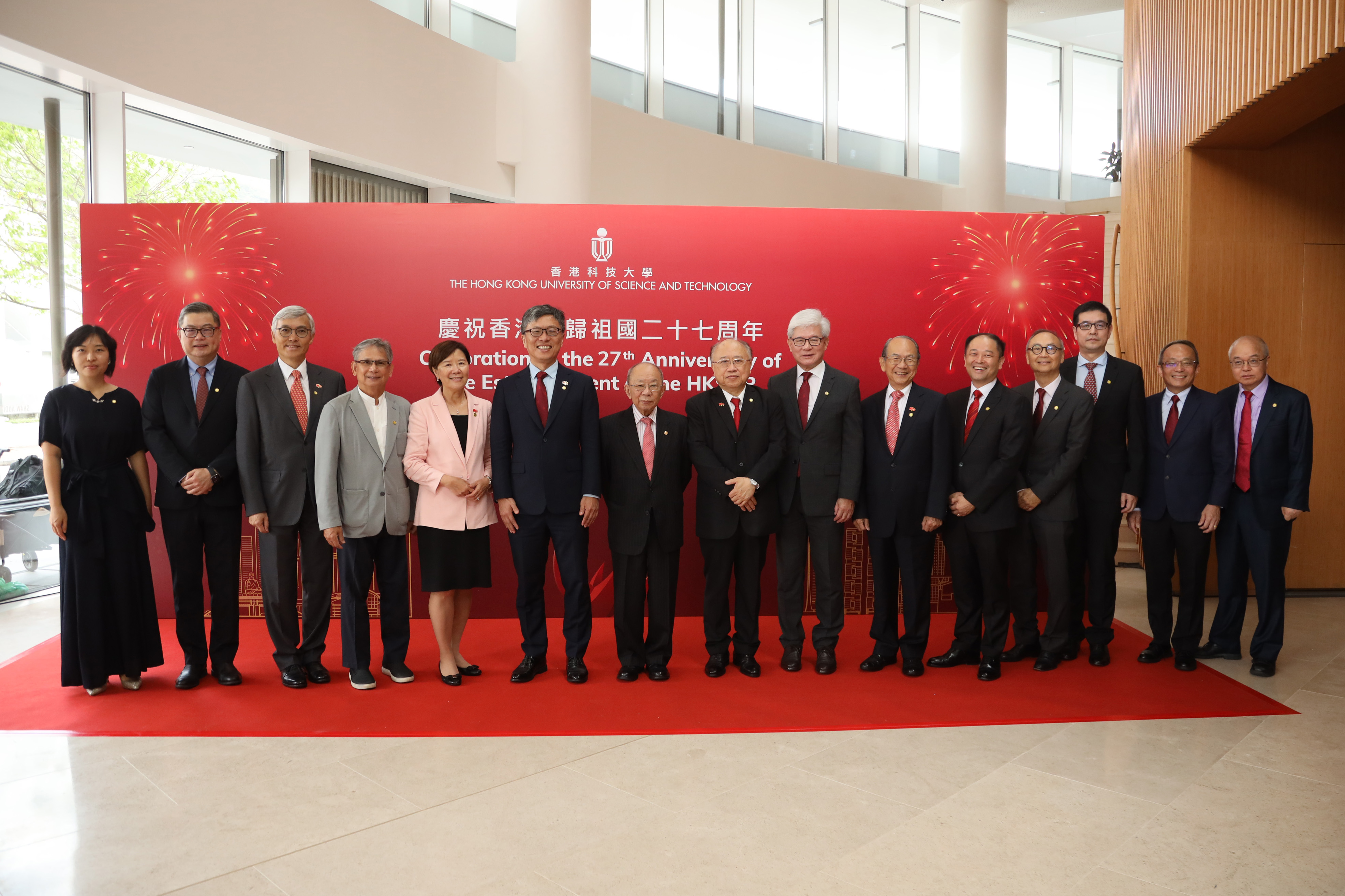 一众贵宾及科大高层管理人员出席，参与升旗仪式，庆祝香港回归祖国二十七周年。