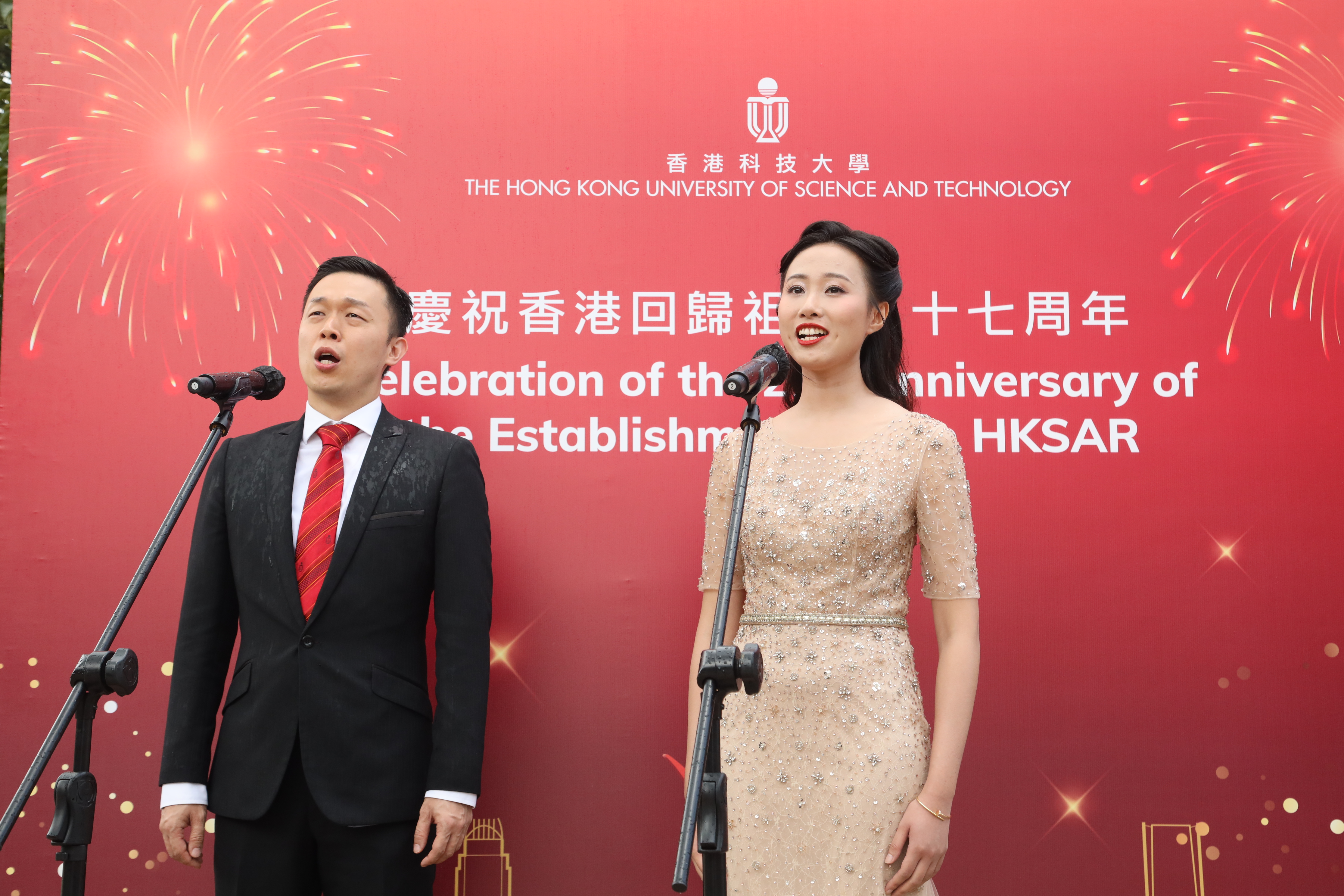 科大校友男中音林国浩先生（左）、学生女高音卢晓悦小姐（右）与科大高层管理人员和来宾一同合唱科大校歌。
