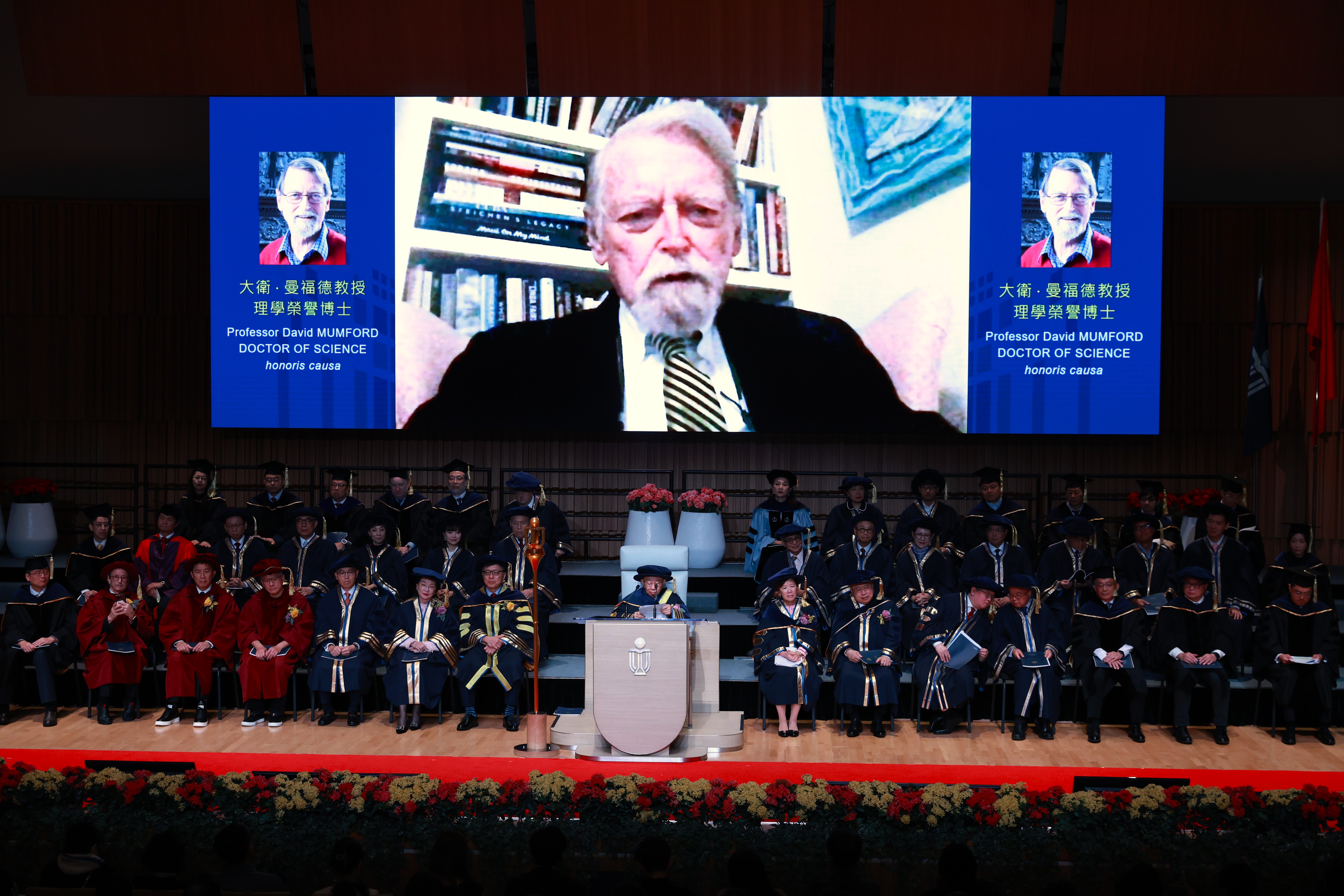 荣誉博士大卫．曼福德教授以视像形式于典礼上致辞