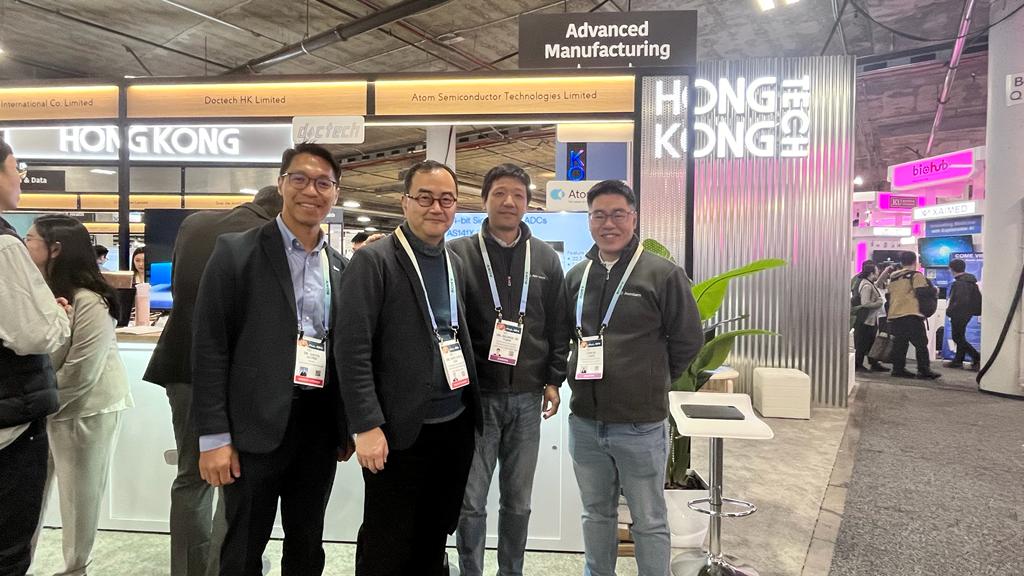 原子半導體科技