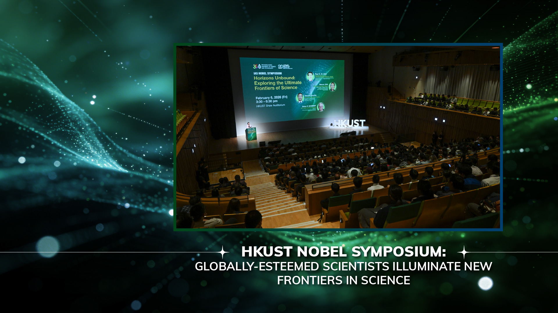 HKUST Nobel Symposium