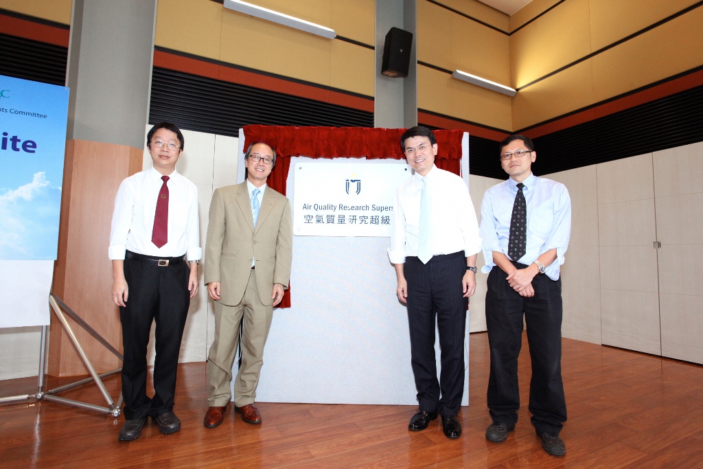  HKUST launches the first Air Quality Research Supersite to enhance air quality research. From left: Prof Alexis Lau, HKUST President Prof Tony F Chan, the Honorable Mr Edward Yau, Secretary for the Environment, and Prof Chak K Chan, Head of the Division of Environment.