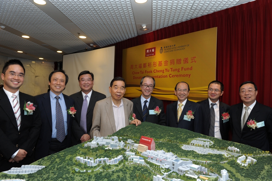 出 席 捐 赠 仪 式 ： （ 左 起 ） 周 大 福 集 团 品 牌 总 监 陈 义 邦 先 生 ； 周 大 福 董 事 黄 绍 基 先 生 ； 周 大 福 董 事 郑 志 刚 先 生 ； 科 大 署 理 副 校 长(学 术)郑 绍 远 教 授 ； 科 大 副 校 长(行 政)黄 玉 山 教 授 ； 周 大 福 集 团 主 席 郑 裕 彤 博 士 ； 科 大 校 长 陈 繁 昌 教 授 ； 科 大 校 董 会 副 主 席 麦 海 雄 医 生 ； 周 大 福 董 事 郑 志 恒 先 生 及 科 大 校 长 资 深 顾 问 刘 应 力 教 授 。	
