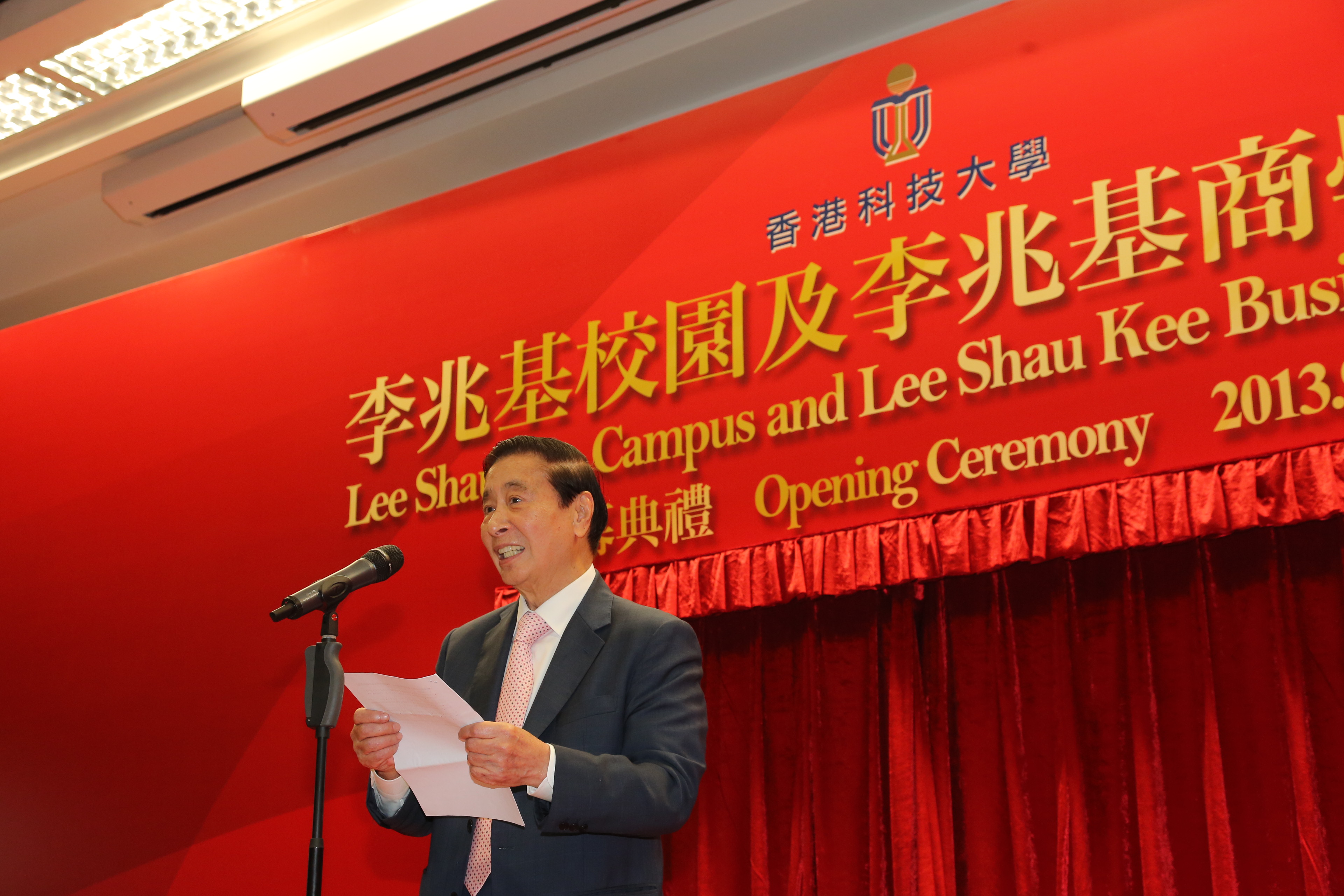 李 兆 基 博 士 期 望 科 大 的 师 生 、 学 者 们 能 充 分 利 用 新 校 园 及 设 施 ， 创 造 出 更 辉 煌 的 学 术 成 就 。