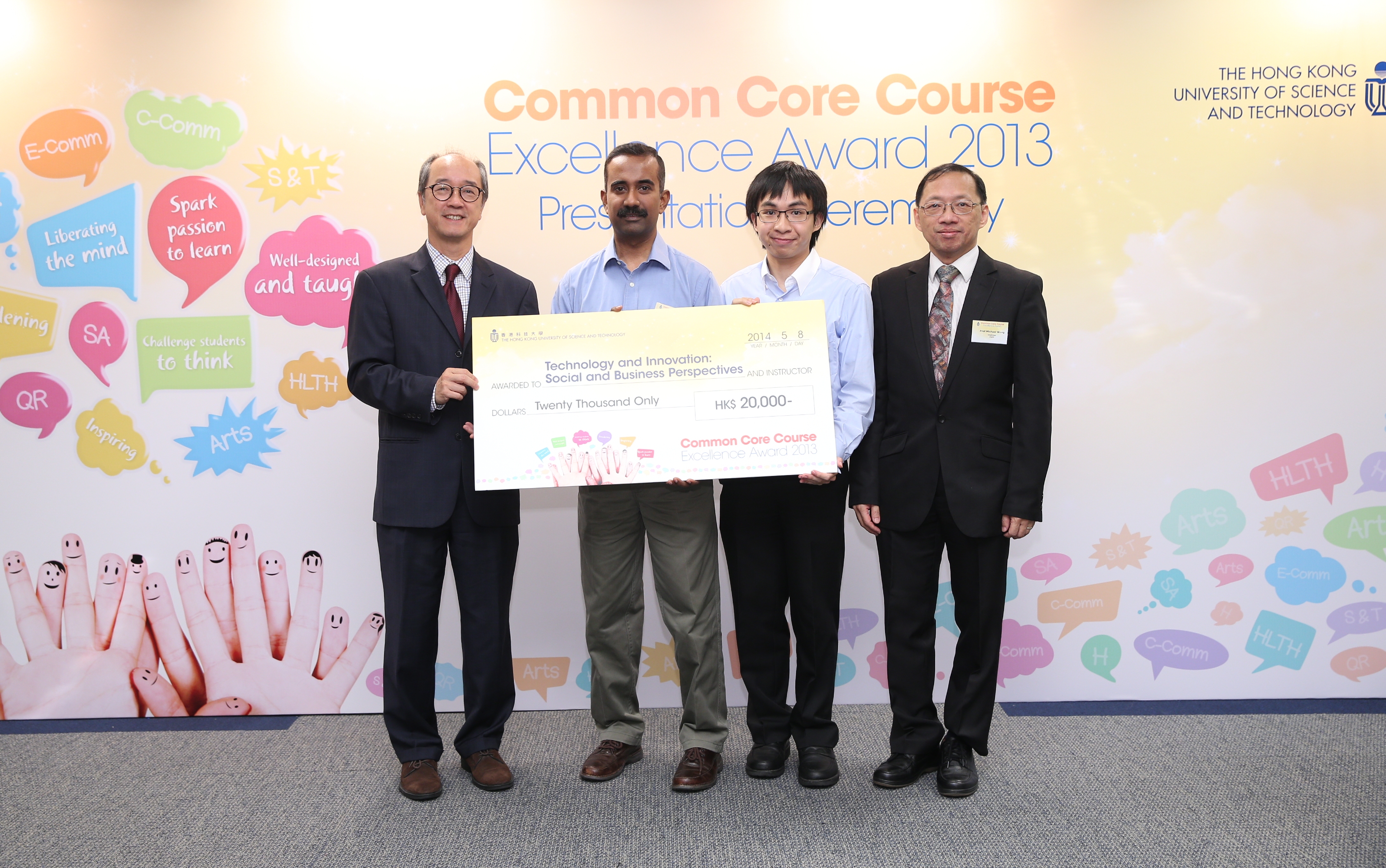  At the Common Core Course Excellence Award: (from left) President Prof Tony F Chan, Prof Jeevan Jaisingh, Mr Himson Wu and Prof Michael Wong.