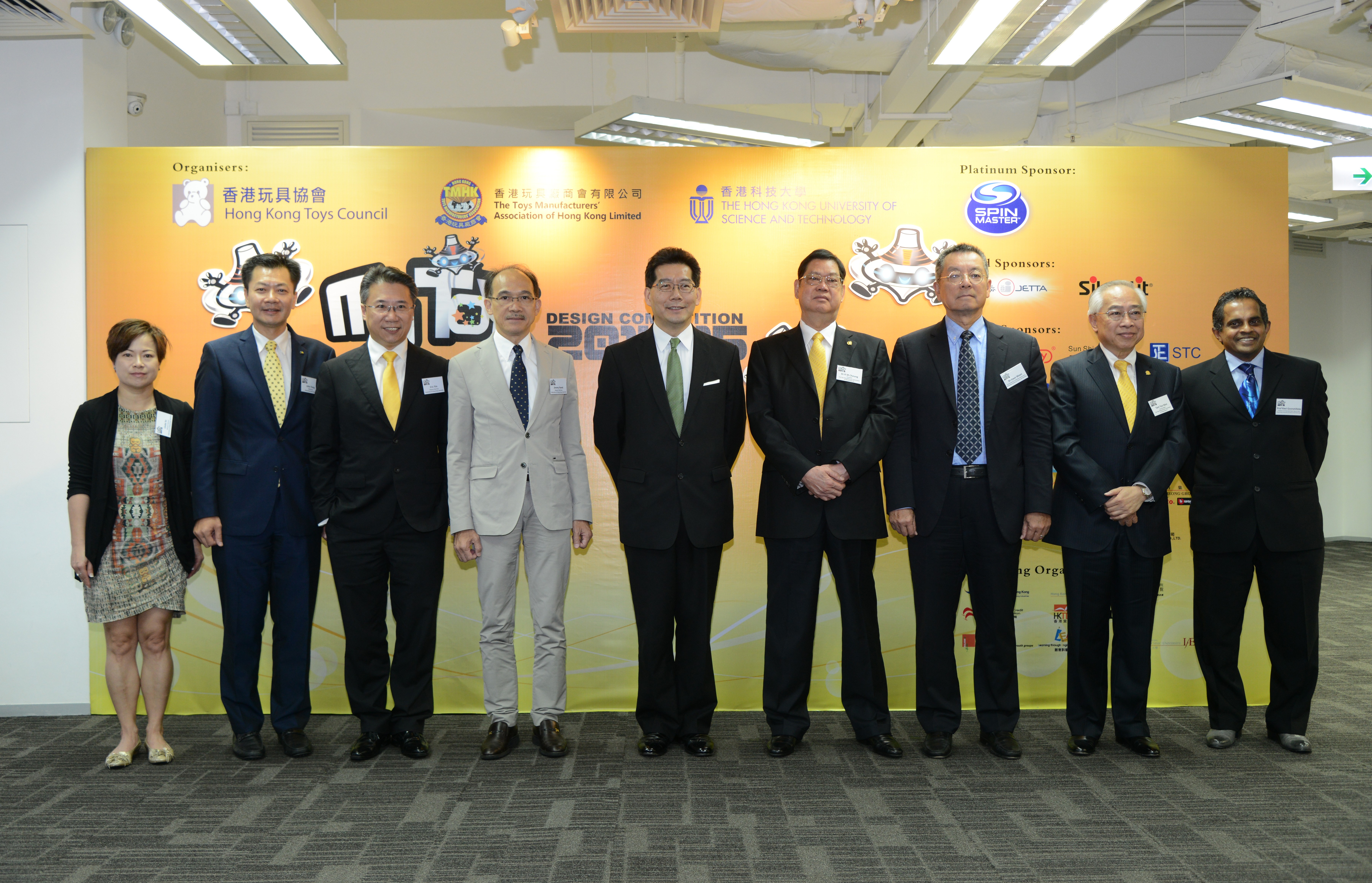  (左起) 香港工业总会总裁苏家碧、香港玩具协会主席汤诚正、香港工业总会副主席及香港设计委员会主席严志明、香港工业总会副主席郭振华、香港商务及经济发展局局长苏锦梁、香港玩具厂商会有限公司会长张光铭博士、科大副校长（大学拓展）翁以登博士、香港玩具厂商会有限公司荣誉会长谭裕民、科大工业工程及物流管理学系副主任耿伟乐教授。