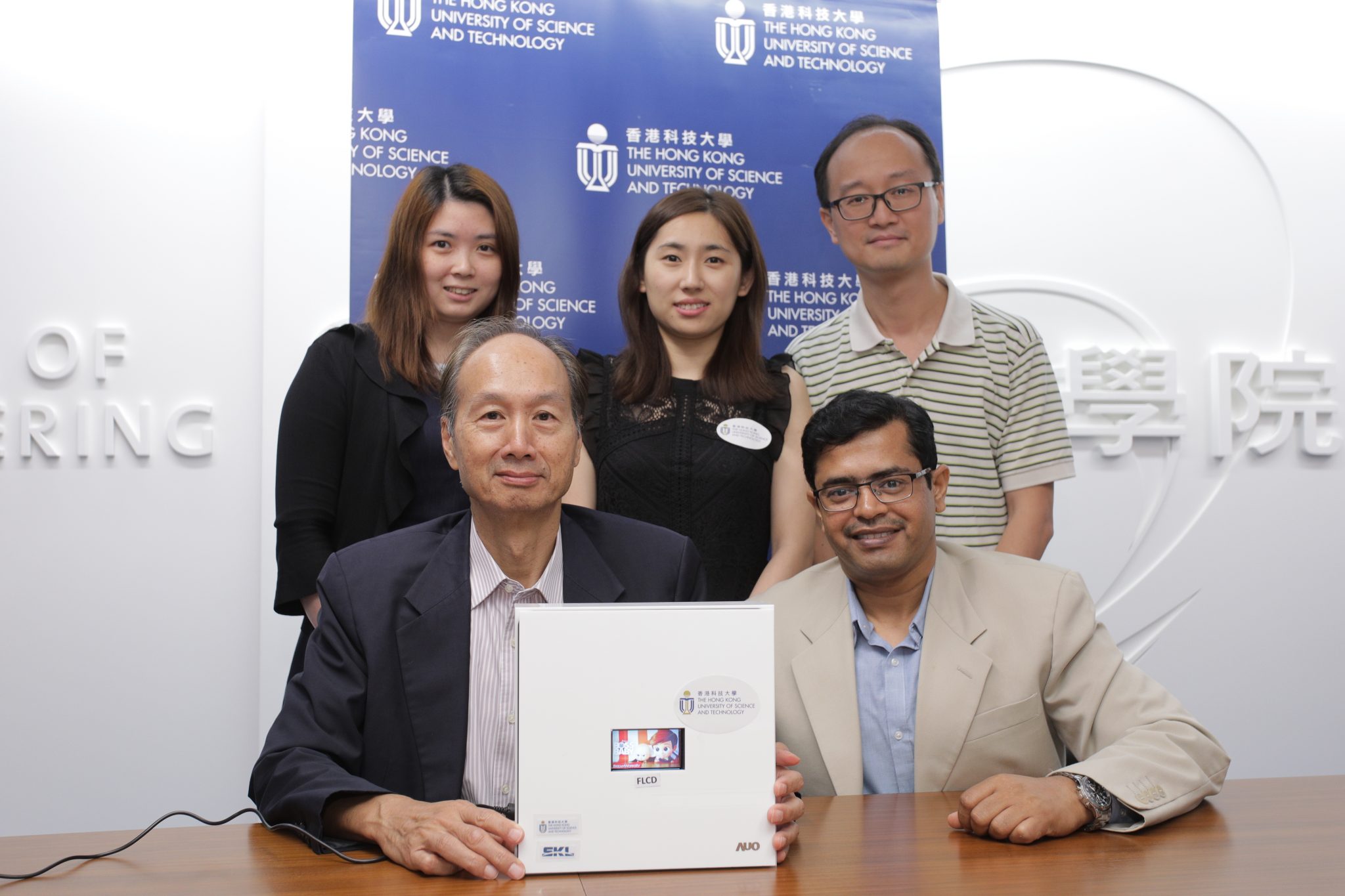  郭教授(前左)及其研究团队均来自科大先进显示与光电子技术国家重点实验室