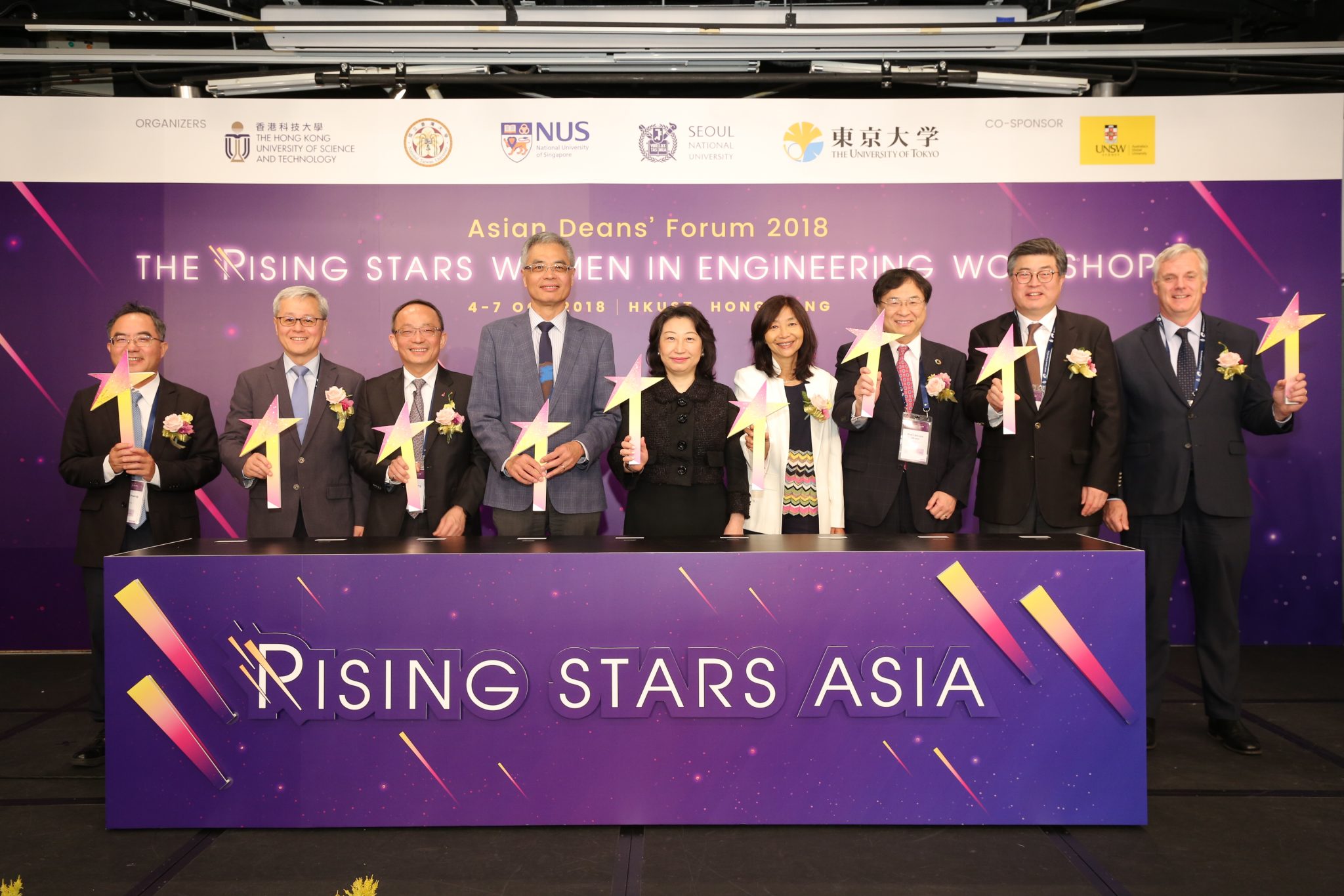  一众嘉宾主持开幕礼：（左起）国立台湾大学工学院院长陈文章教授、新加坡国立大学工学院院长蔡凯查教授、科大工学院院长郑光廷教授、科大校长史维教授、律政司司长郑若骅女士、科大副校长（大学拓展）林文怡教授、东京大学工学院院长大久保达也教授、首尔大学工学院院长车国宪教授，及新南韦尔斯大学工学院院长Mark HOFFMAN教授。