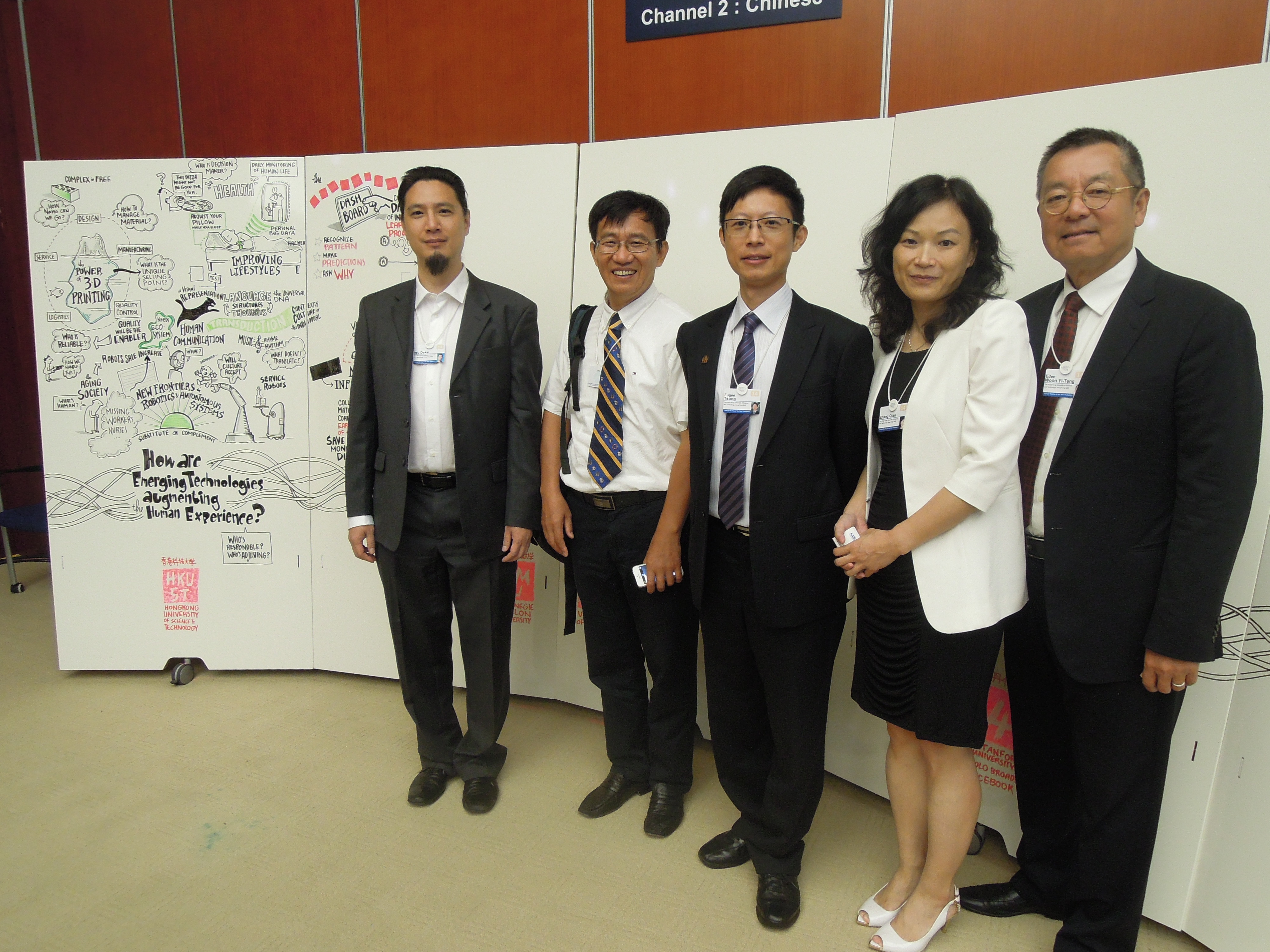  香港科技大學於世界經濟論壇介紹新興科技如何改變人類的體驗（右起）翁以登博士，張黔教授，宗福季教授，李澤湘教授及吳德愷教授。