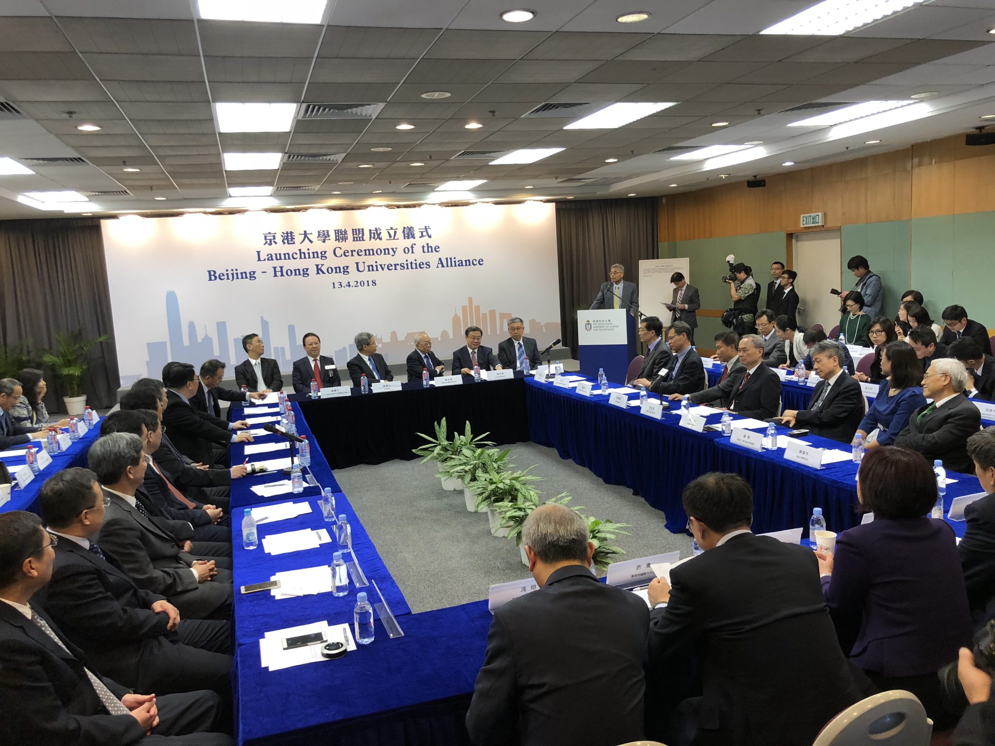  京港大学联盟成立仪式今天于科大举行，多位中央及特区政府与联盟发起大学的代表出席。