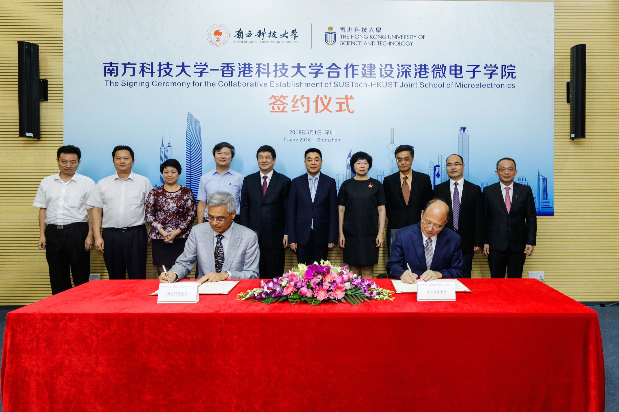  HKUST Acting President Prof Wei Shyy (front, left) and SUSTech President Prof Chen Shiyi signed framework agreement.