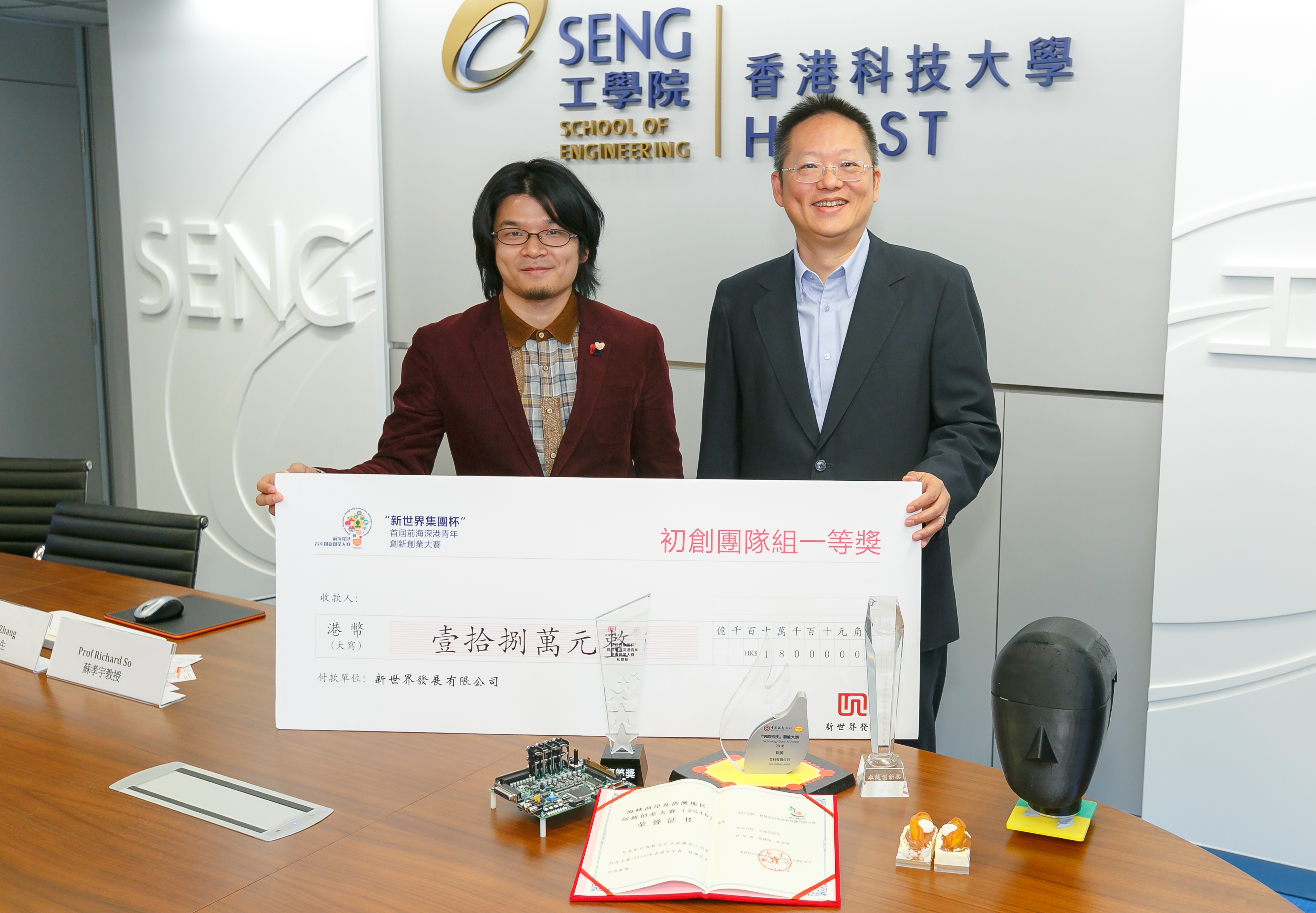  他们的音频科技获多个创业比赛殊荣。
