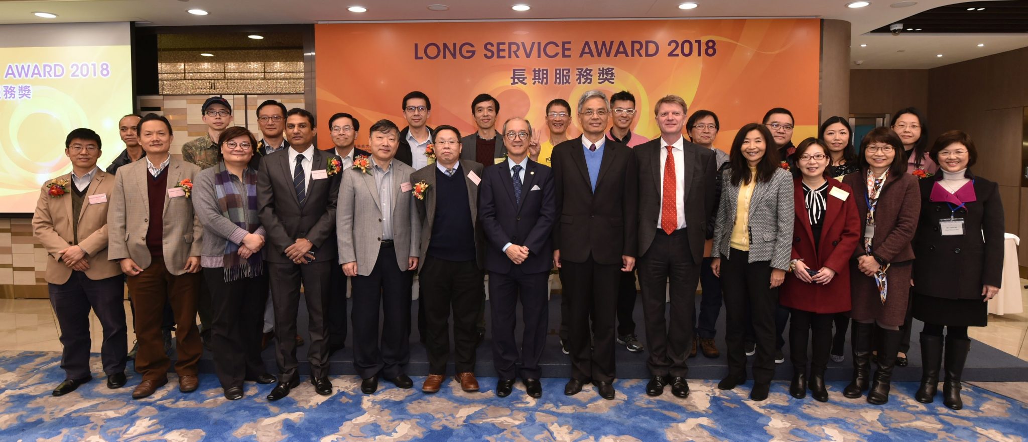  校长陈繁昌教授(前排左七)及其他大学管理层与一众获得长期服务奖的教职员合照。