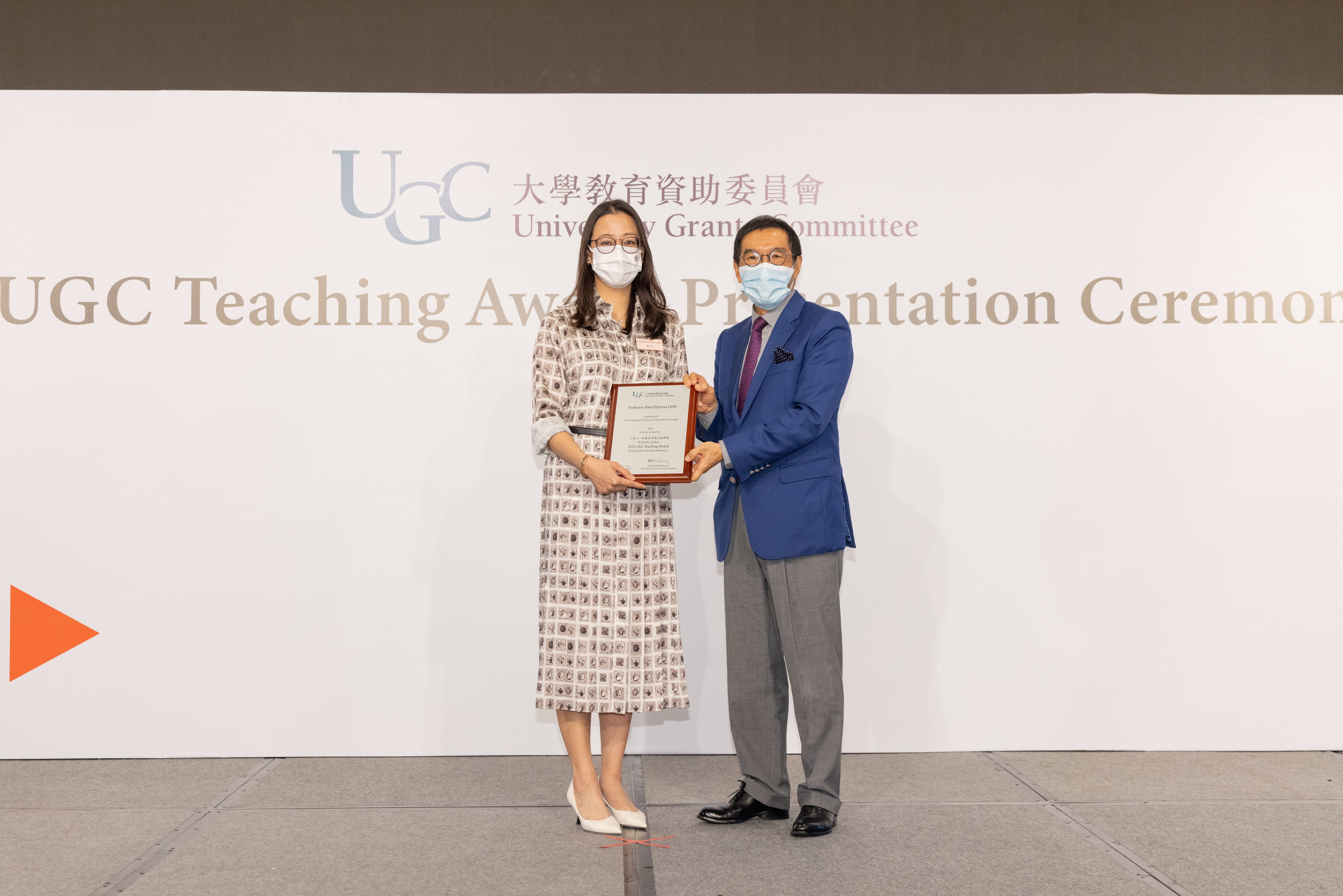 大学教育资助委员会(教资会)主席唐家成(右)颁发2021年教资会杰出教学奖(新晋教学人员组别)予Rhea LIEM教授。