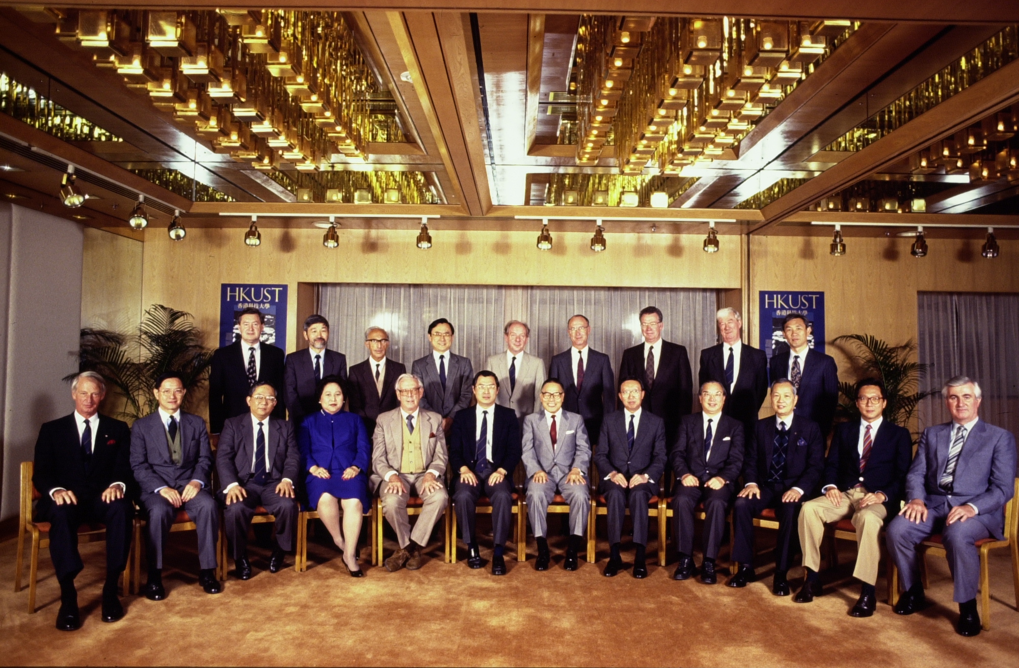 吴教授（前排左六）出席科大校董会首个会议，时为1988年。