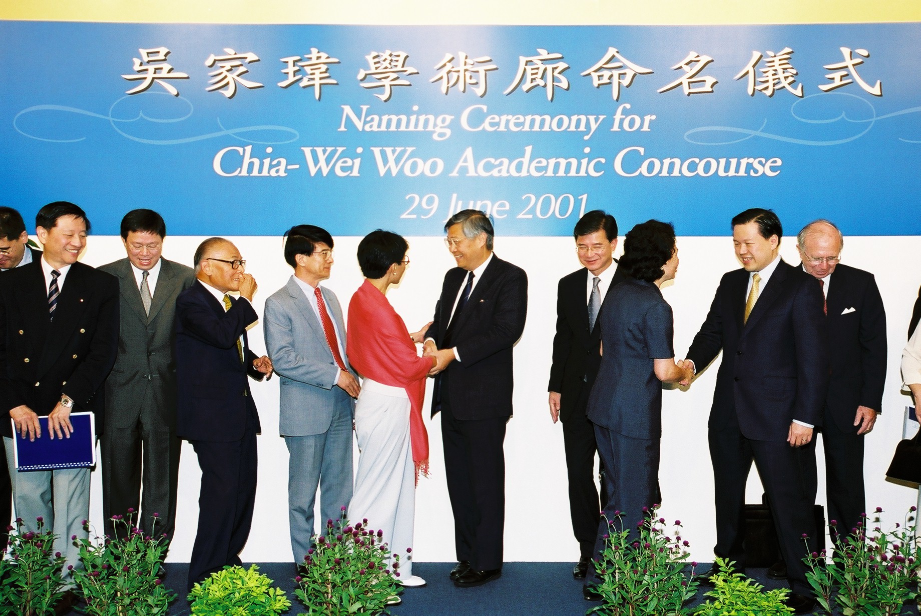 科大于2001年把学术廊命名为吴家玮学术廊，以表扬他对大学发展所作出的重大贡献。