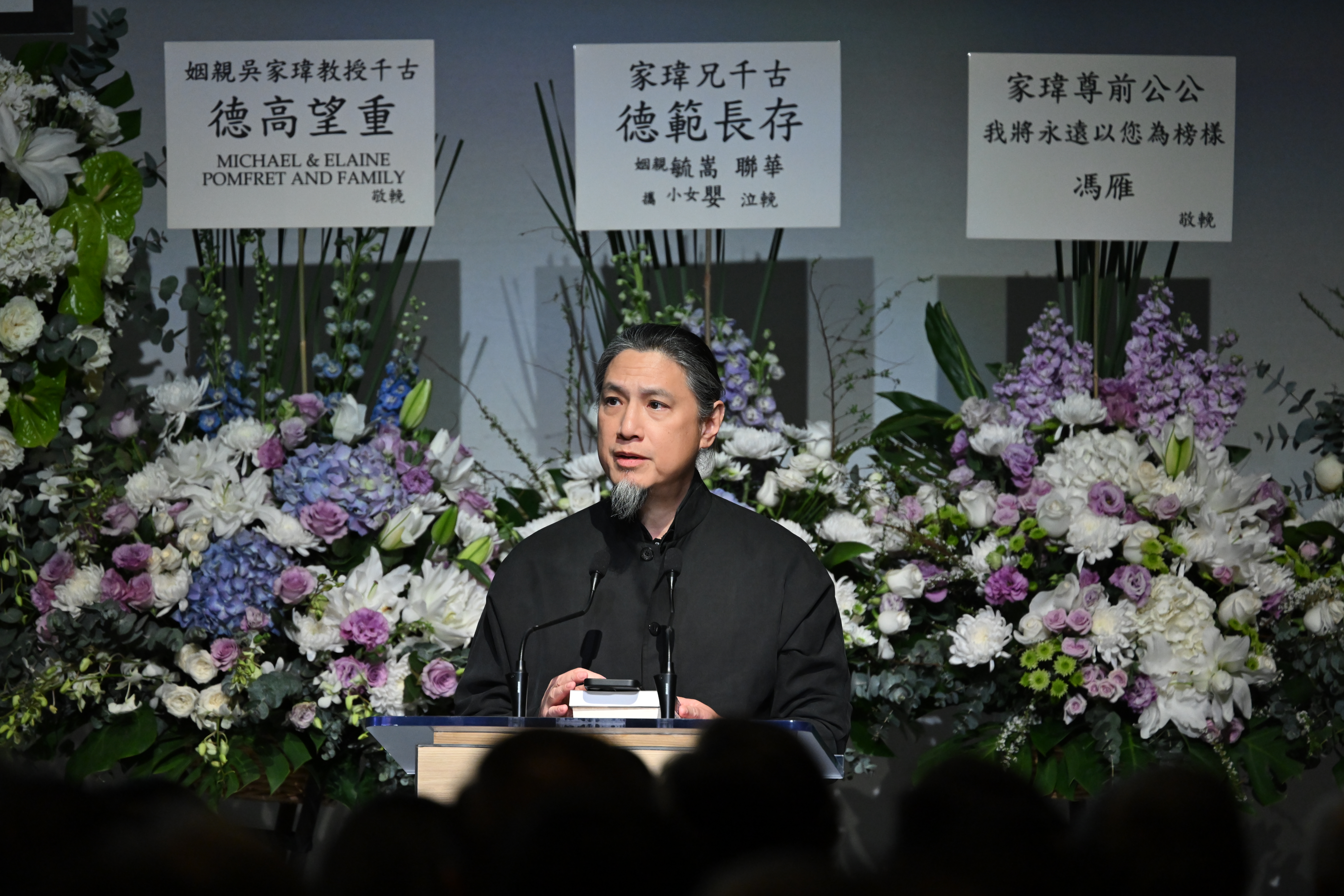吴教授的儿子吴德恺致辞。
