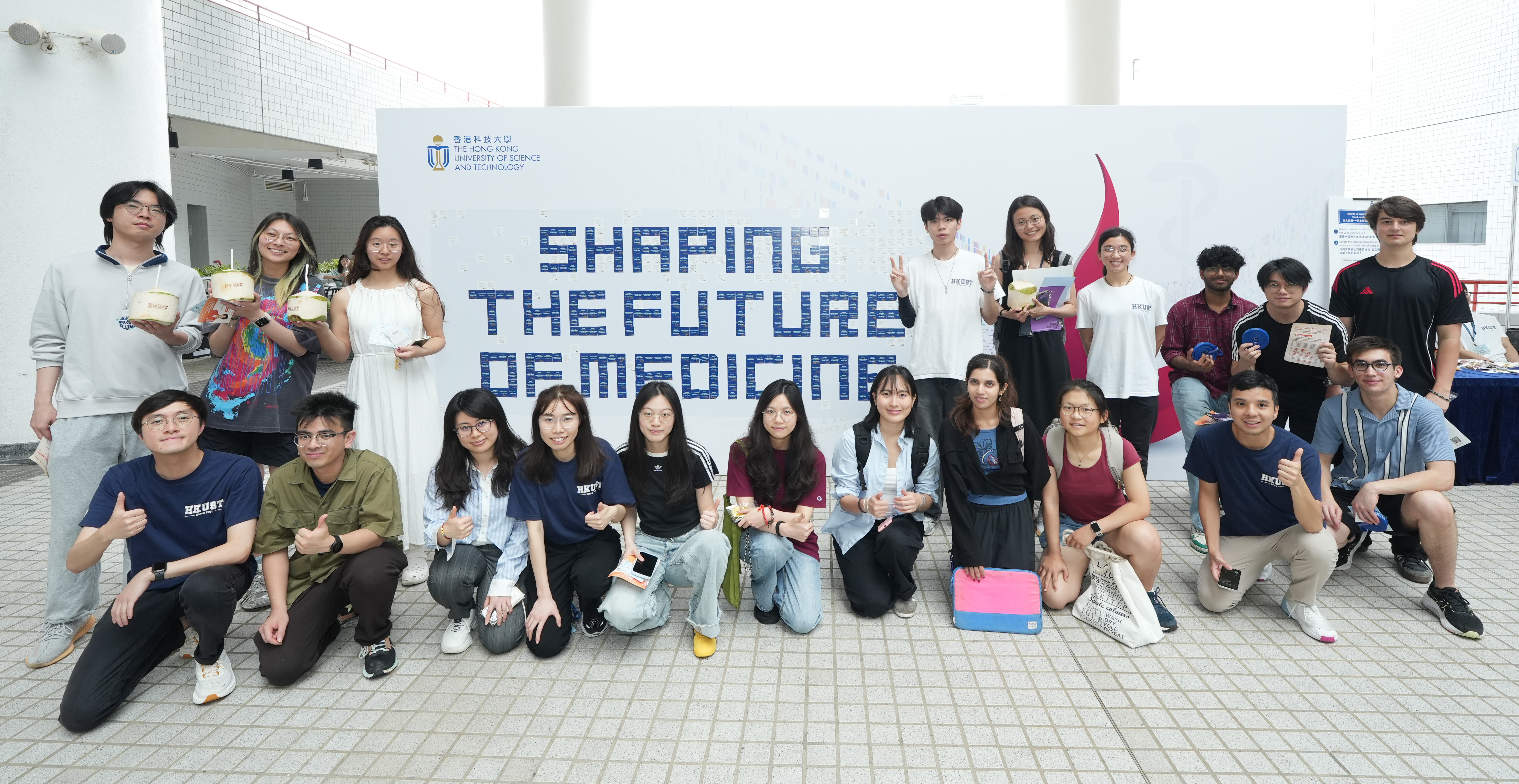 科大举办第三届同乐日，多位同学与现场参与者于校园内一幅标示着「Shaping the Future of Medicine（塑造医学未来发展）」的大型马赛克壁画上，踊跃张贴打气字句，齐齐「集气」支持科大推动医学创新。
