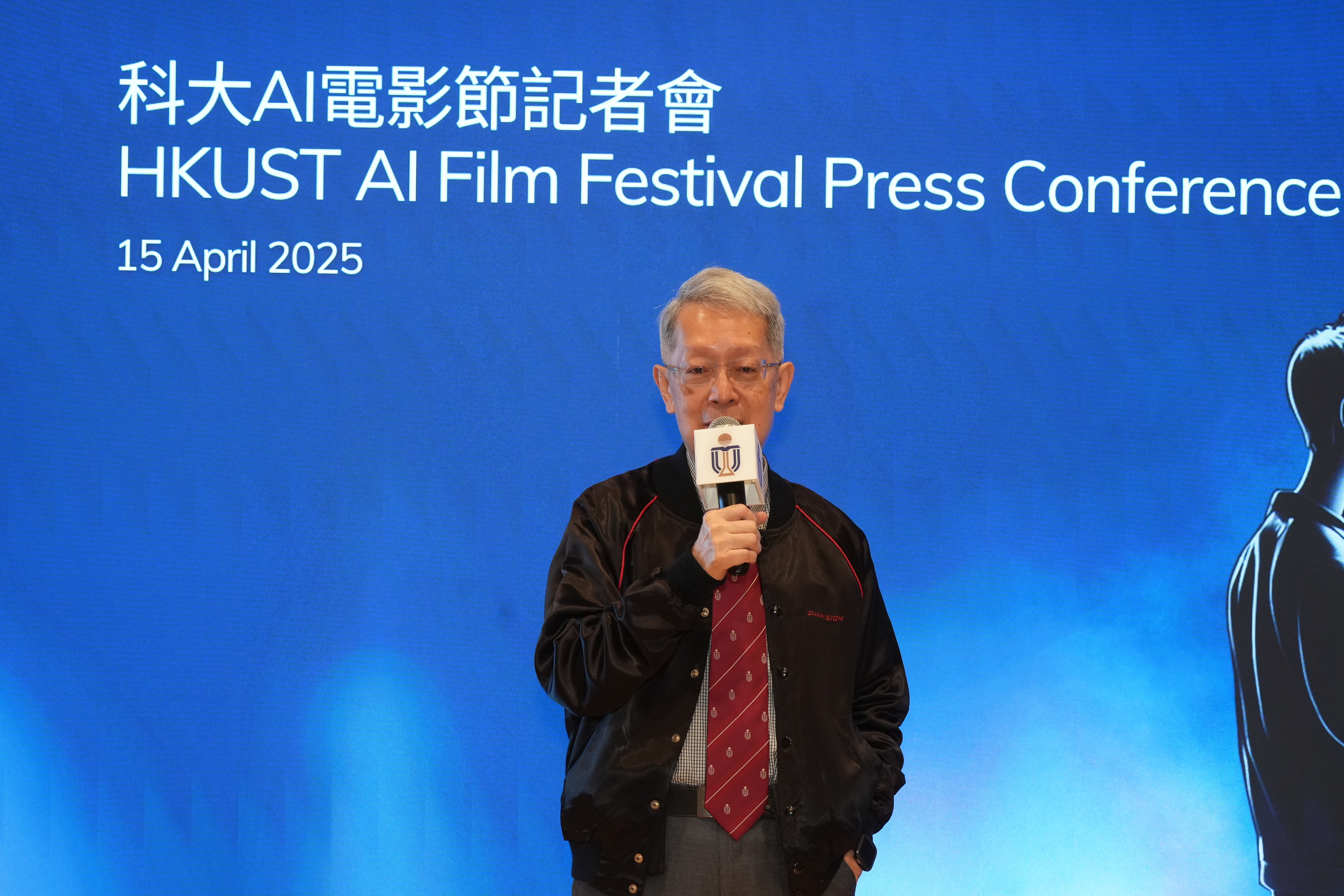 魏天明先生分享了他在香港电影行业56年的工作经验，并探讨了当前技术快速变迁对香港电影行业的影响。