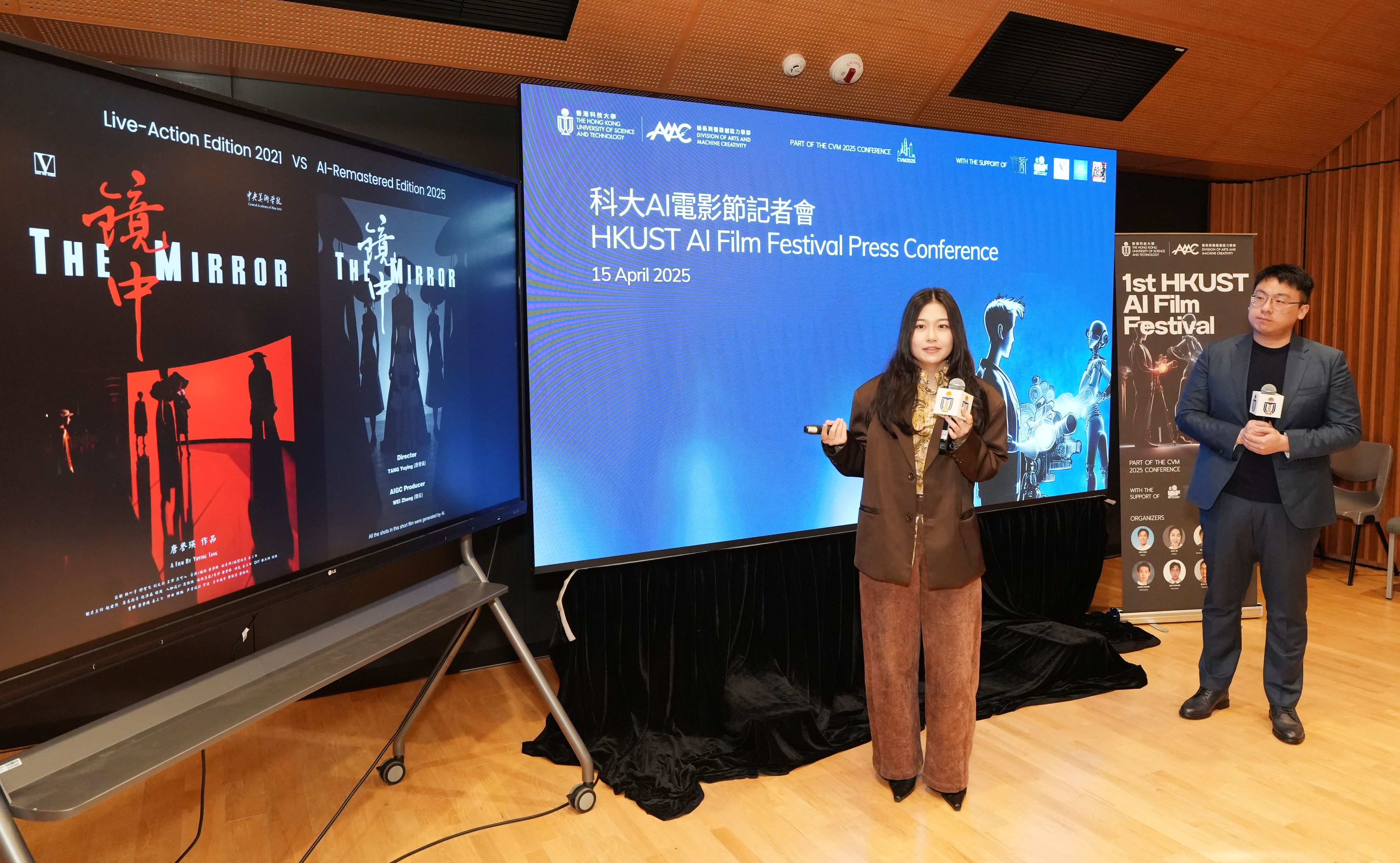 科大一支参赛团队亦获选为35部入围影片之一，团队成员科大博士生唐誉瑛女士 （左）及魏征先生（右）分享AI技术如何影响电影制作的流程。