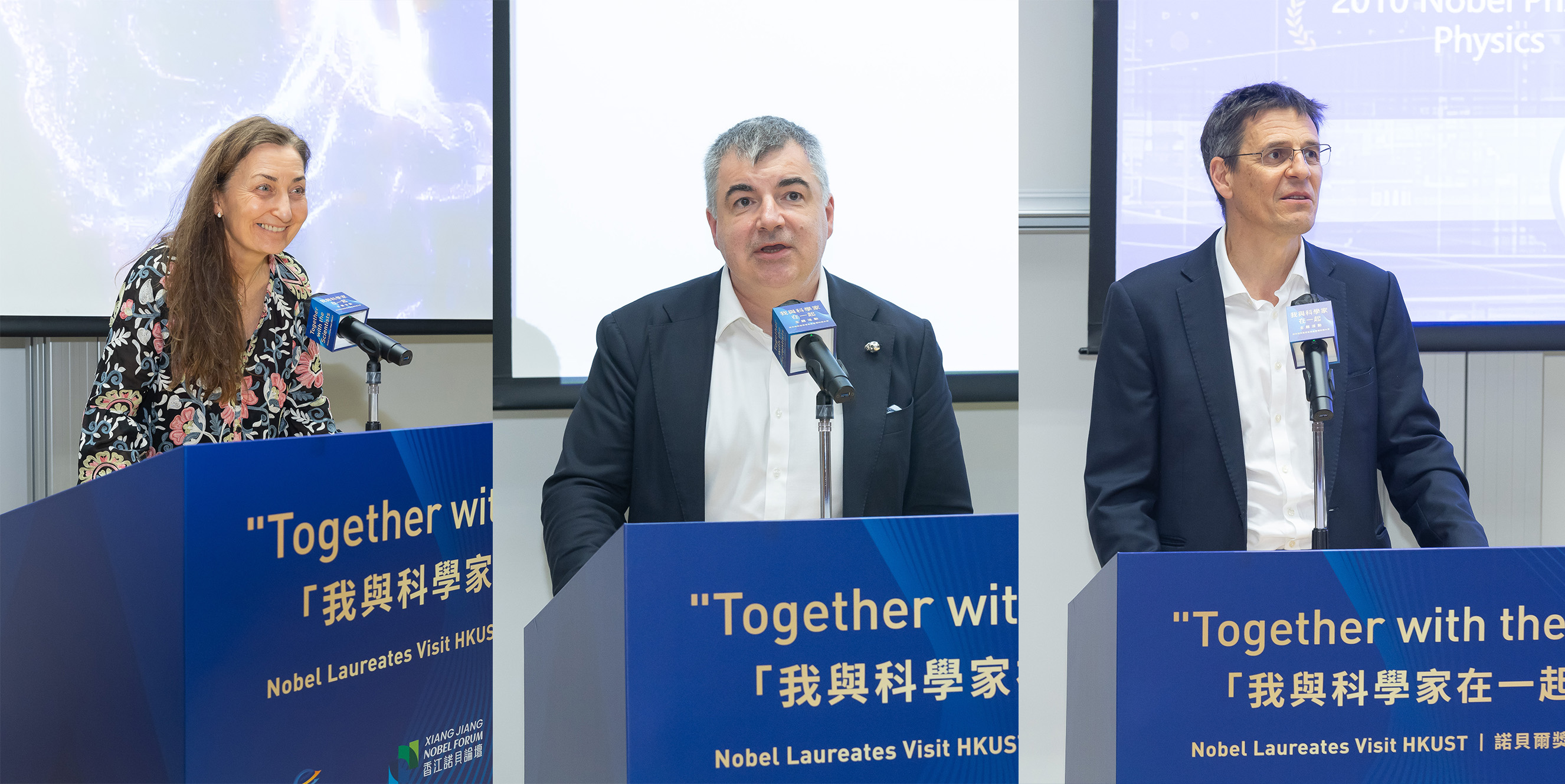 Three distinguished laureates