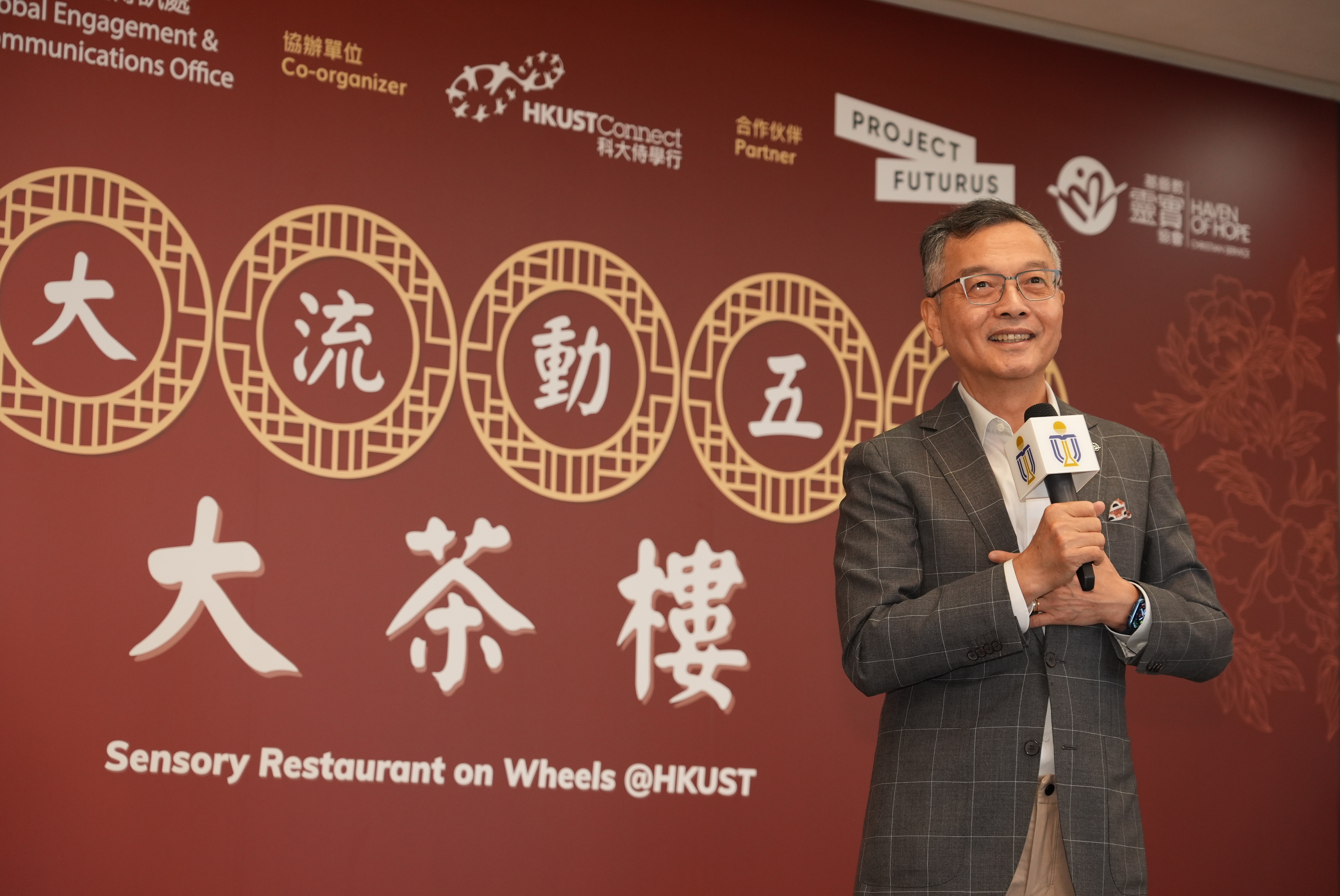 行政会议成员暨基督教灵实协会行政总裁林正财医生致辞。
