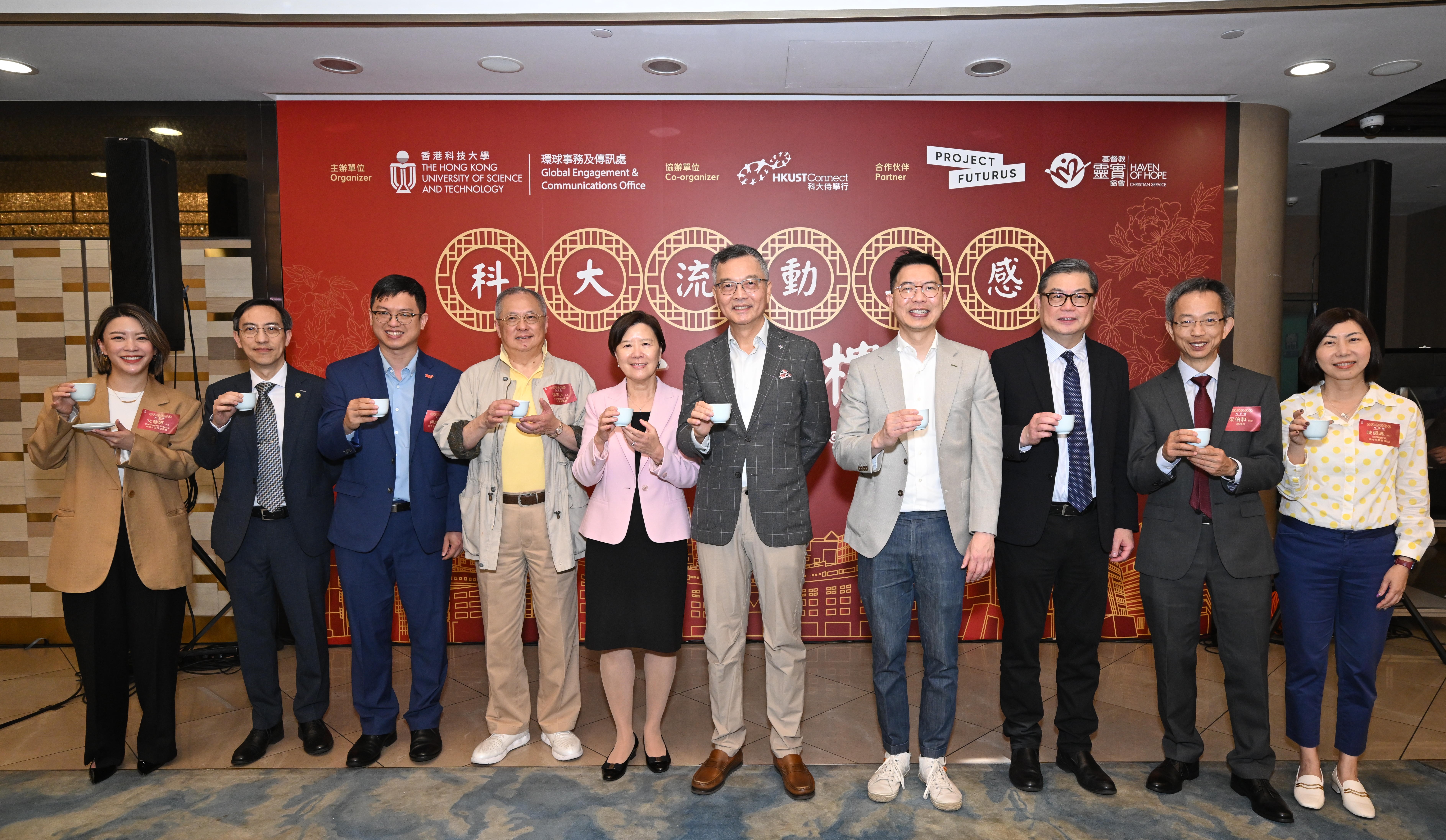 活动的主礼嘉宾包括行政会议成员暨基督教灵实协会行政总裁林正财医生（右五）、行政会议成员暨立法会议员张宇人先生（左四）劳工及福利局副局长何启明先生（左三）、黄大仙民政事务专员胡巨华先生（右五）、安老事务委员会成员暨The Project Futurus创办人文慧妍女士（左一）及科大校长叶玉如教授（左五）、副校长（行政）兼署理副校长（大学拓展）谭嘉因教授（右三）、理学院院长王殷厚教授（左二）、学务长梁伯和教授（右二）及协理副校⻑（环球事务及传讯）陈佩珠女士（右一）。