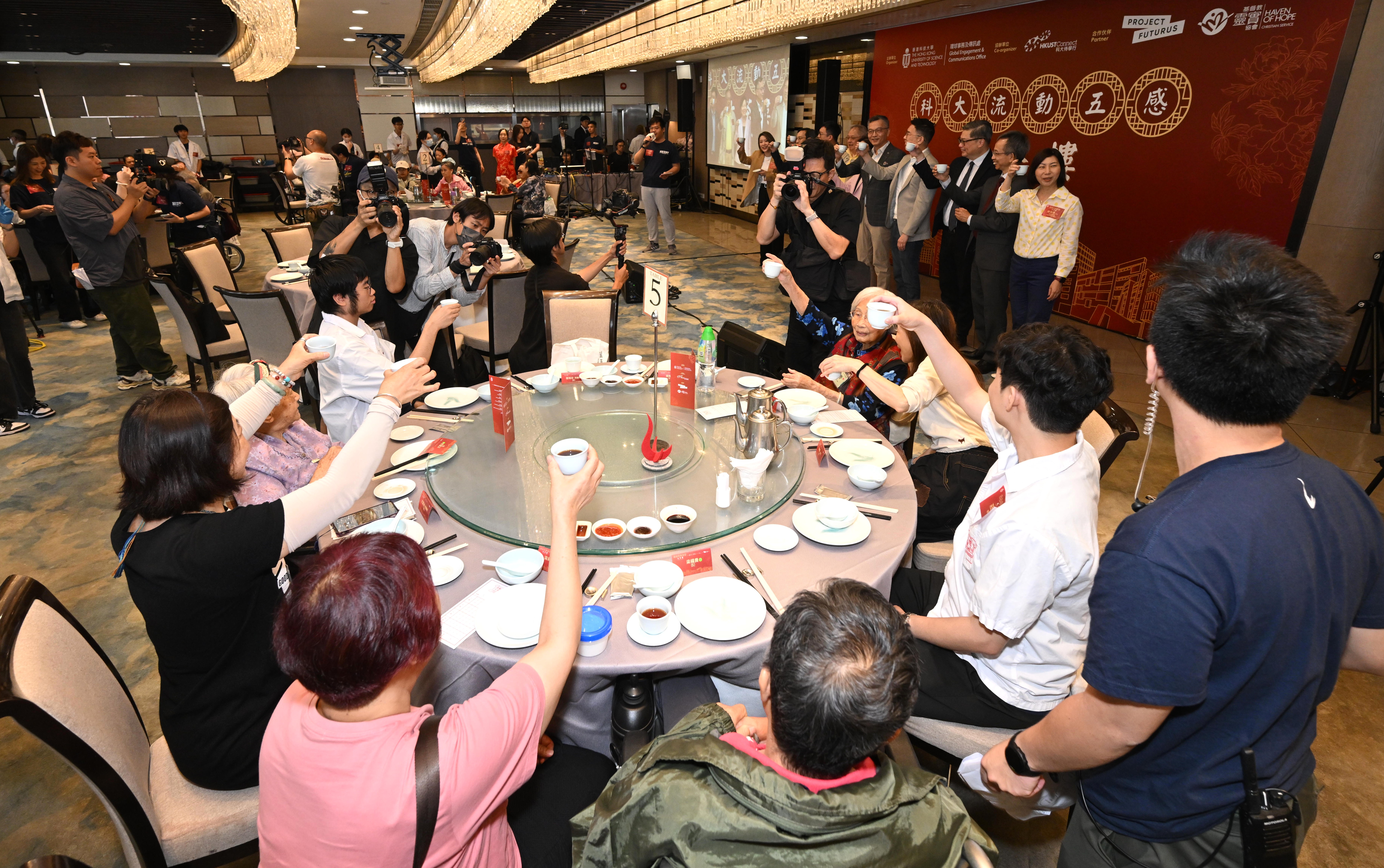 科大今日为有吞咽困难的长者、照顾者以及其他合共百多名宾客提供了一个不一样的饮茶体验。