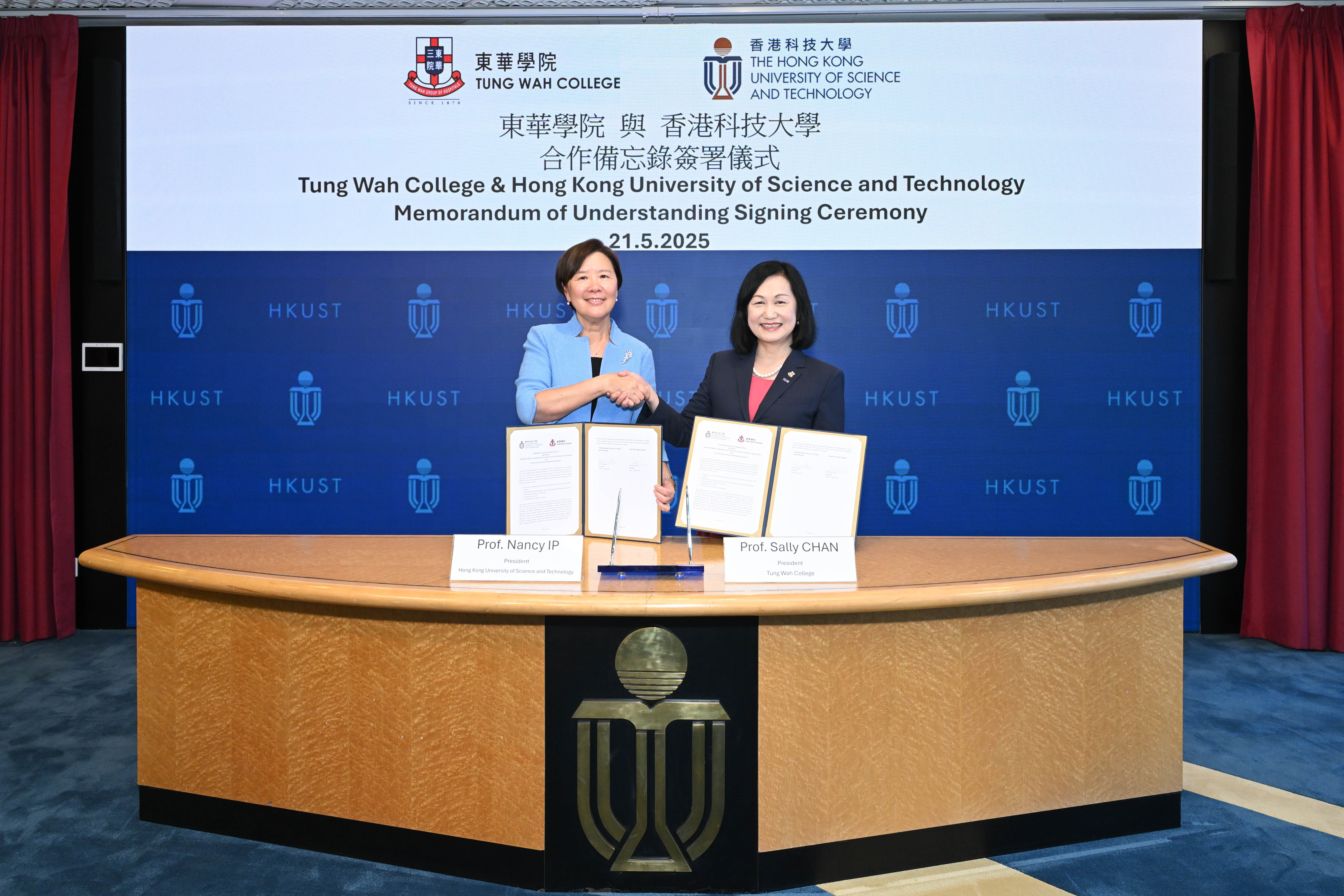  科大校长叶玉如教授（左）与东华学院校长陈慧慈教授（右）携手合作推动医学健康教育及科研协作。