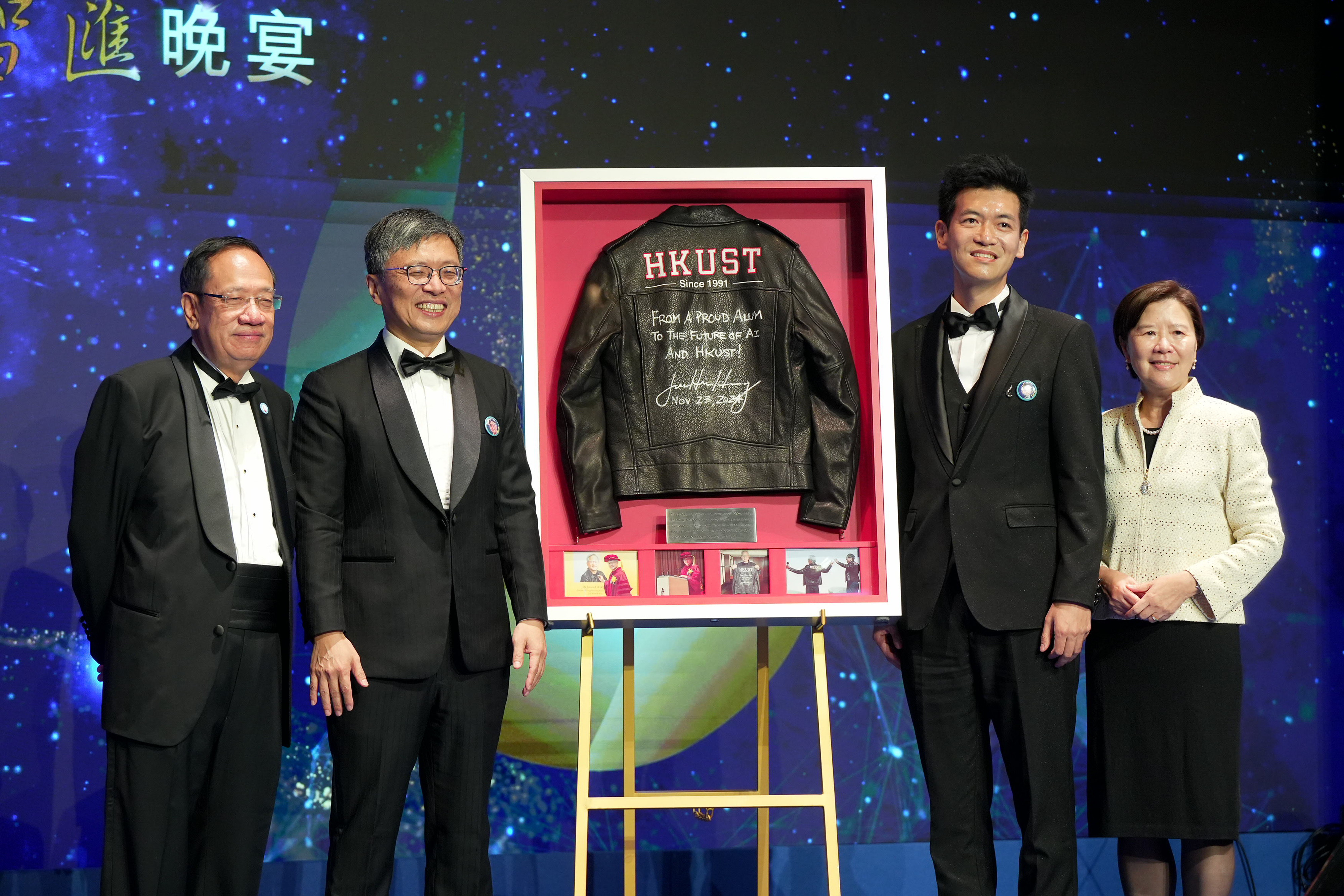 Mr. Terry TSANG (second from right) claimed the one-of-a-kind leather jacket with Dr. Huang’s personal message for an astonishing HK$10 million, witnessed by the University’s Council Chairman Prof. Harry SHUM (second from left); President Prof. Nancy IP (right); and HKUST Foundation Chairman Prof. Albert IP (left).