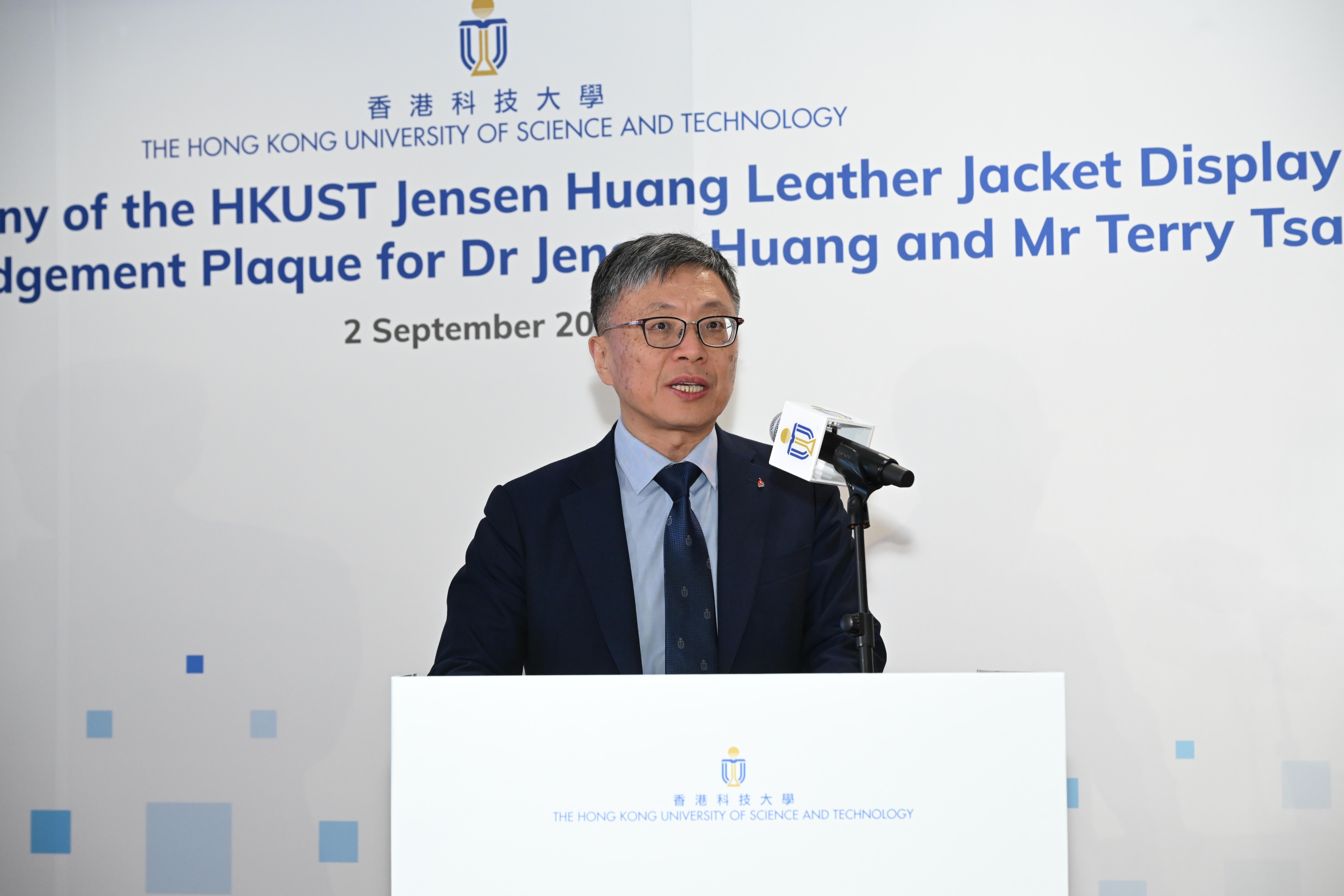 校董会主席沈向洋教授在致欢迎辞中感谢两位杰出校友黄仁勋博士及曾建中先生的慷慨支持。