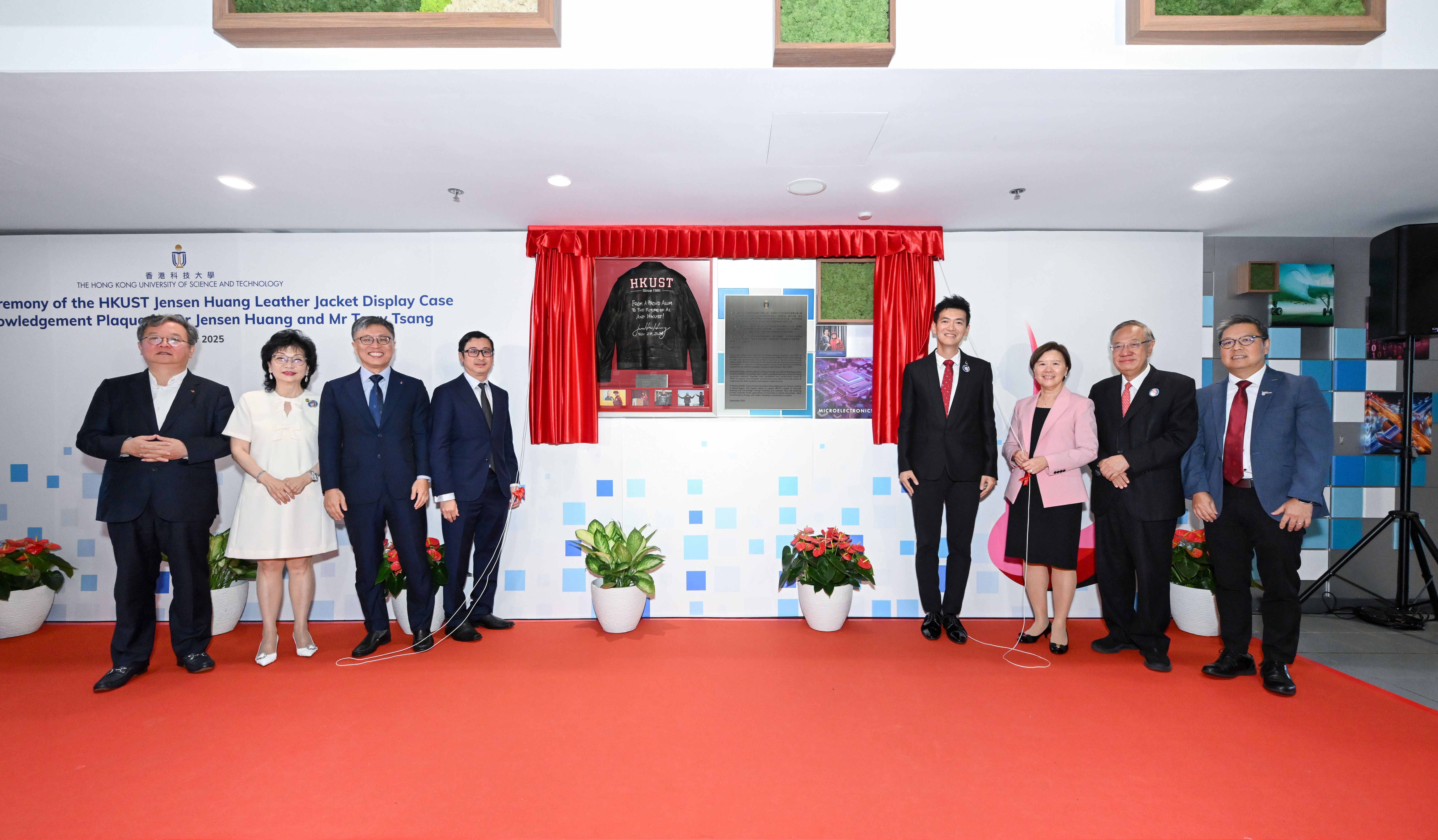 捐赠者及捐赠者代表：校董会成员兼校友曾建中先生（右四）和NVIDIA亚太区企业市场高级总监陈建达先生（左四），在黄仁勋博士馈赠的皮衣及鸣谢牌匾前，与科大校董会主席沈向洋教授（左三）、校董会副主席施熙德女士（左二）、校长叶玉如教授（右三）、科大基金主席叶毓强教授（右二）、科大首席副校长郭毅可教授（左一）及工学院院长罗康锦教授（右一）合照留念。 