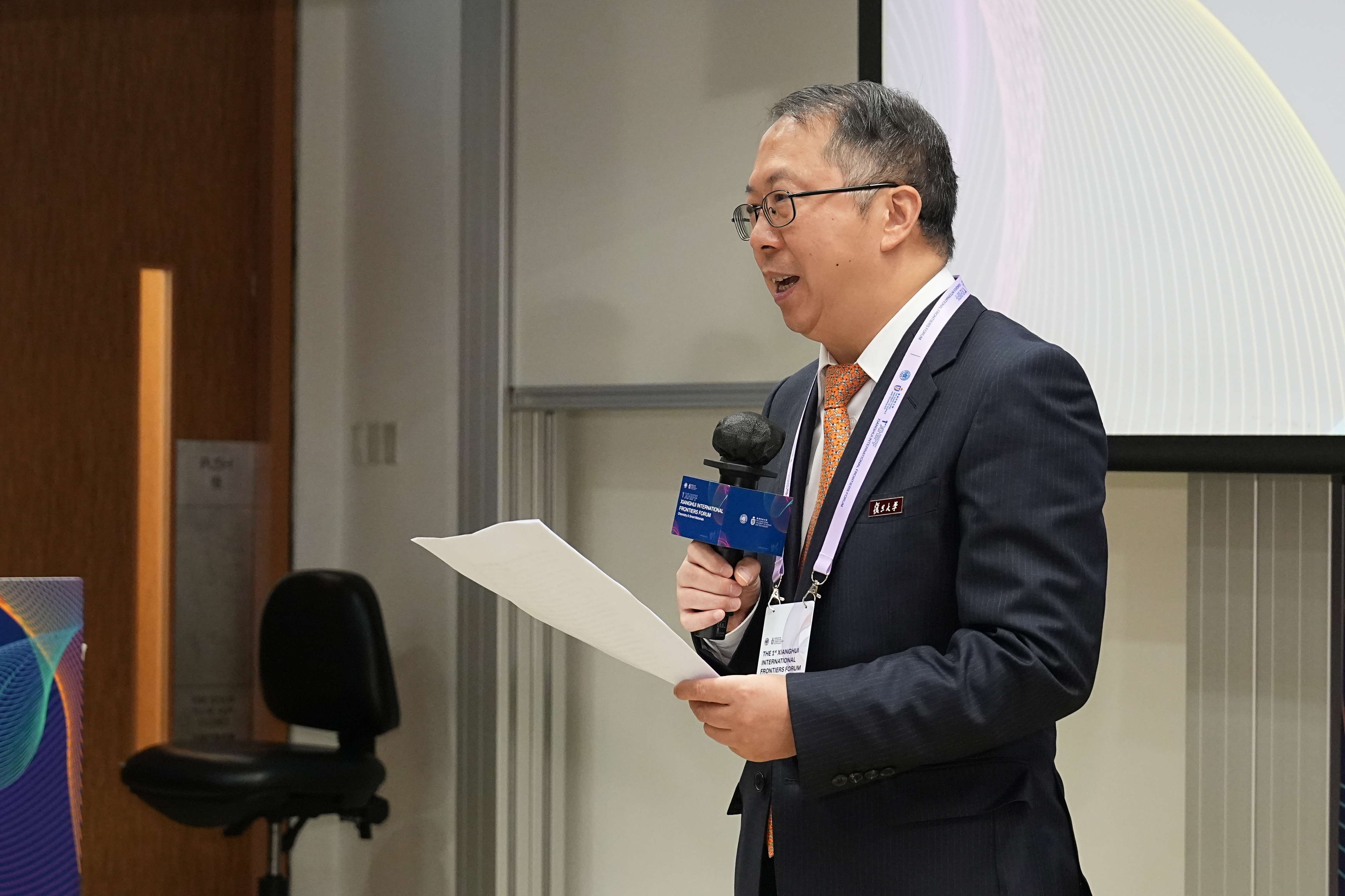 复旦大学副校长汪源源教授致欢迎辞。