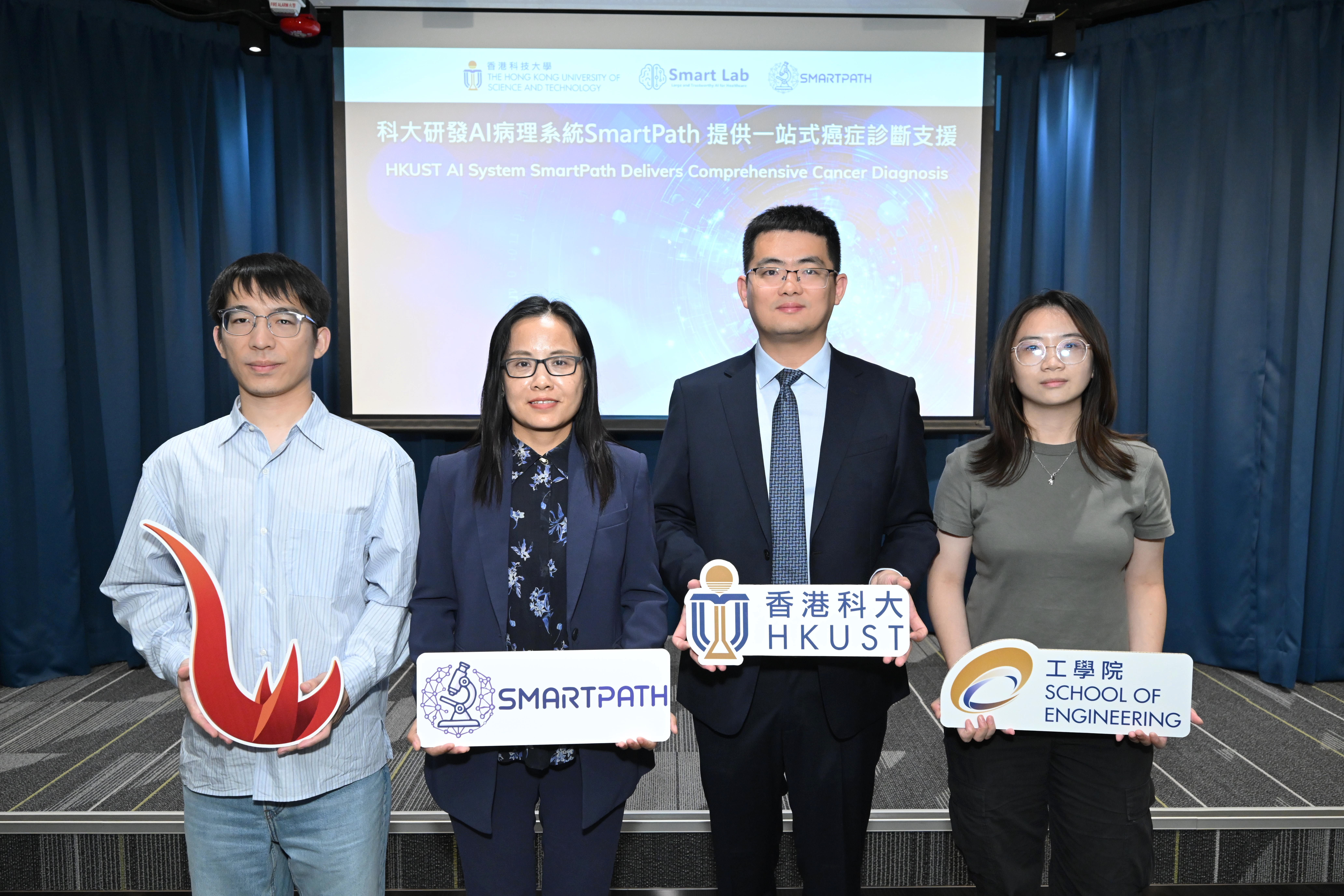 陳浩教授（右二）、梁莉教授（左二）與兩位科大研究團隊成員馬嘉波（左一）及徐映雪（右一）合影。