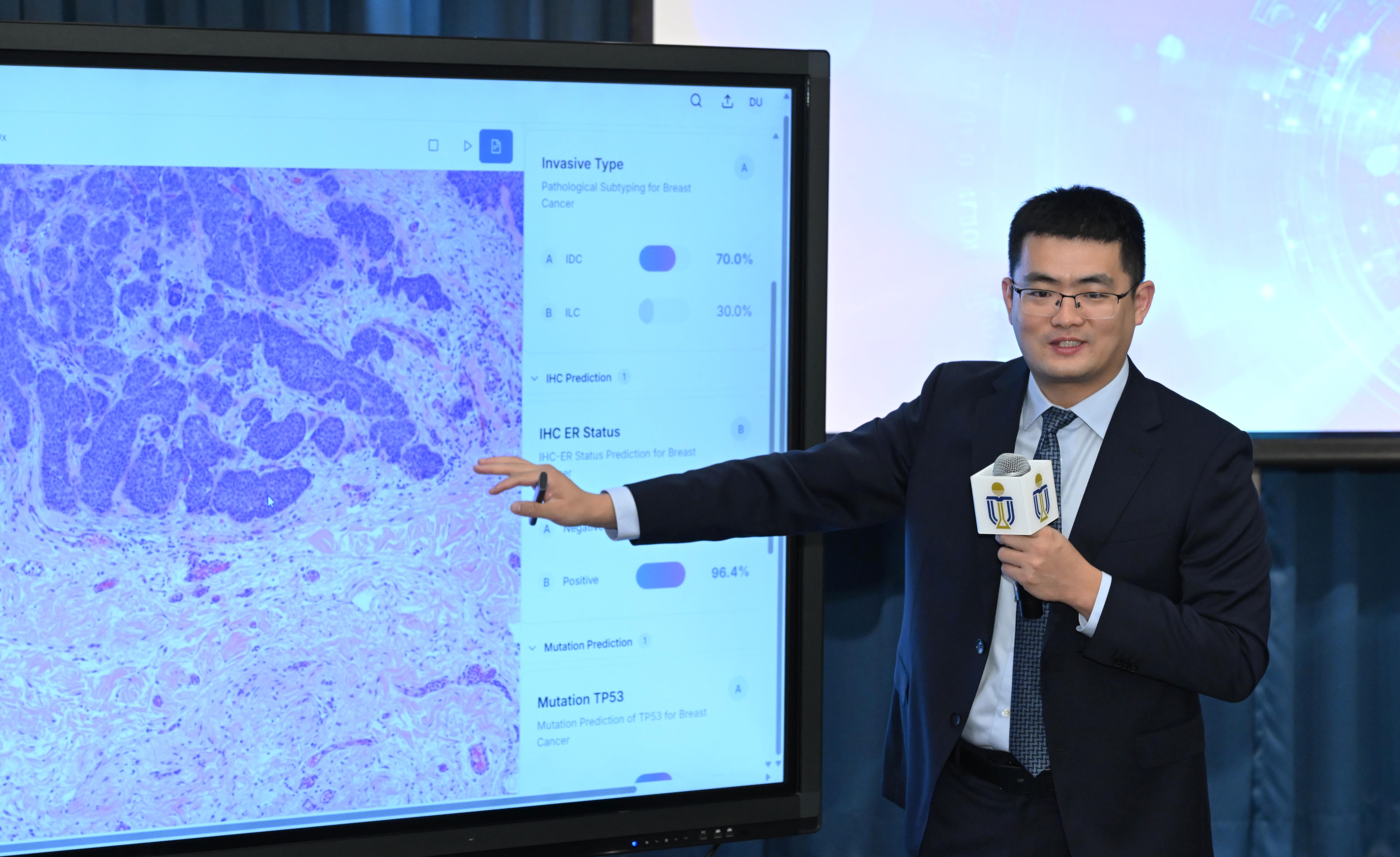陳浩教授介紹其團隊最新研發的創新AI病理系統SmartPath，革新癌症病理診療全流程。