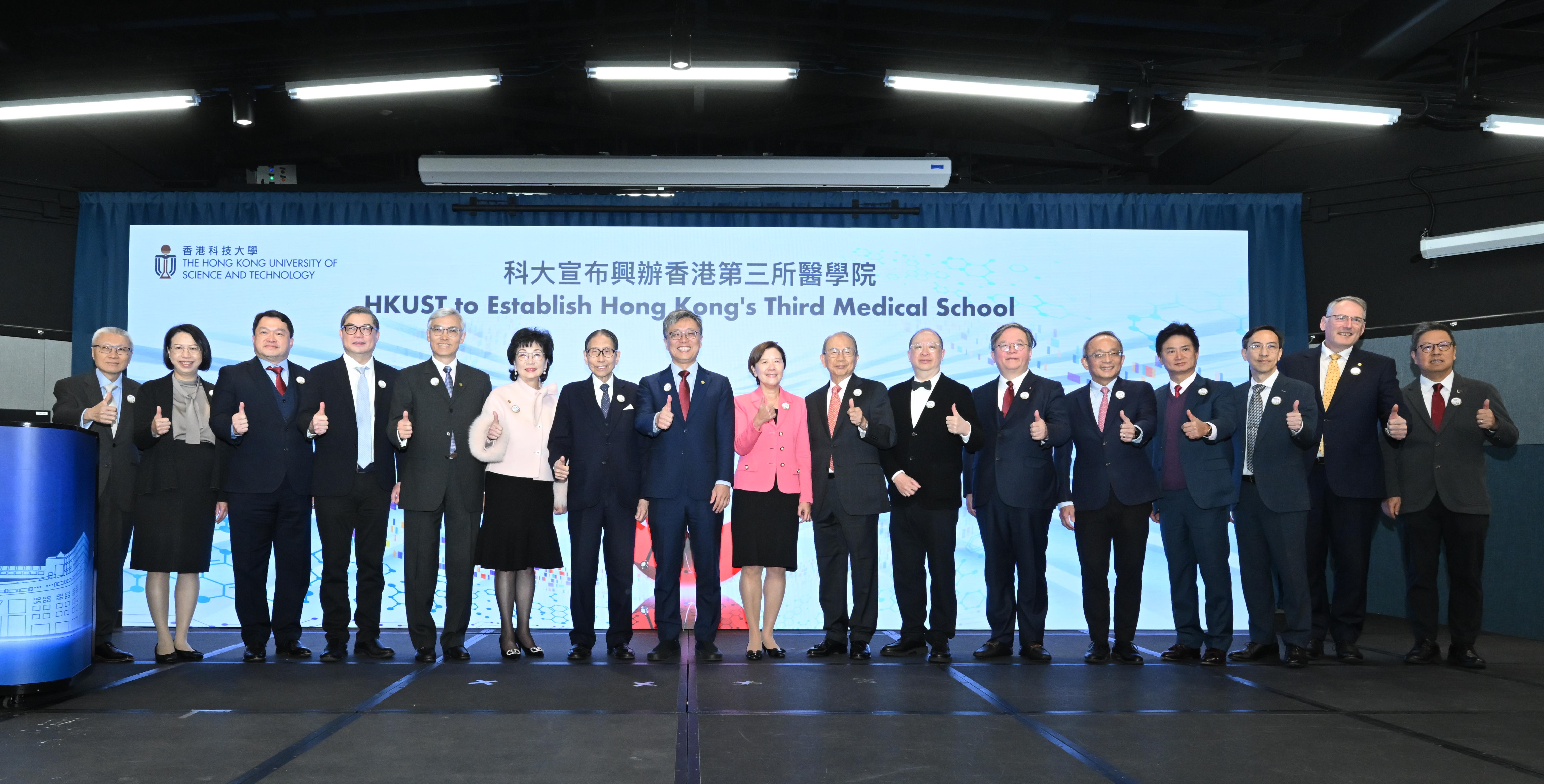 A group photo of (from left) Dr. MOK Kin-Ying, Clinical Professor of Division of Life Science; Ms. Yvonne HO, Associate Vice-President (Projects); Ir. John KWONG, Vice-President for Development; Prof. TAM Kar-Yan, Vice-President for Administration and Business; Mr. Stephen Yiu; Ms. Edith Shih; Dr. the Hon. Leong Che-Hung; Prof. Harry Shum; Prof. Nany Ip; Dr. Michael Mak; Prof. Raymond Liang; Prof. Guo Yike; Prof. Tim CHENG Kwang-Ting, Vice-President for Research and Development; Prof. Charles NG, Vice-Presi