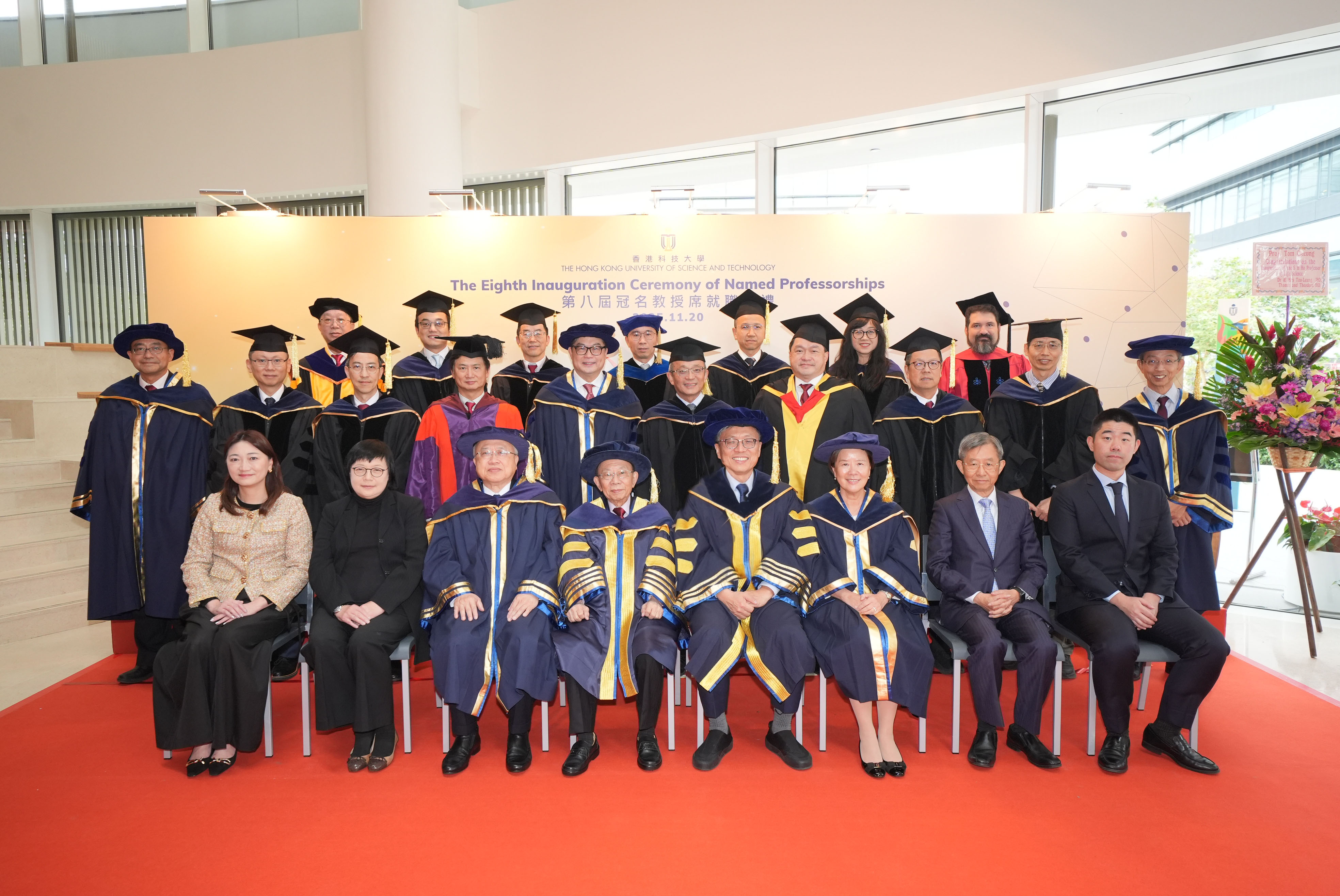Group photo of HKUST Pro-Chancellor Dr. John CHAN Cho-Chak (first row, fourth left), Council Chairman Prof. Harry SHUM (first row, fourth right), Court Chairman Dr. the Honorable Andrew LIAO Cheung-Sing (first row, third left), and President Prof. Nancy IP (first row, third right), along with other senior management, Council and Court members, representatives of donors, as well as seven Named Professors. 