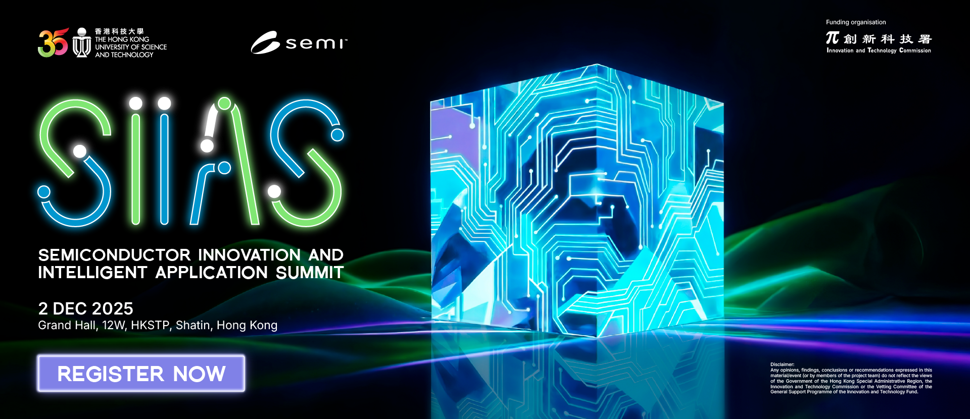 HKUST and SEMI to Co-Host the 2025 Semiconductor Innovation and Intelligent Application Summit (SIIAS).