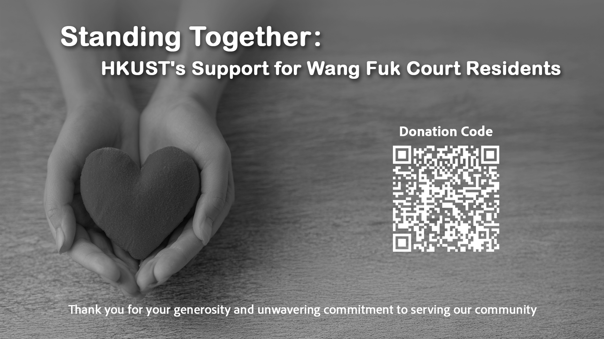 To further support the recovery efforts, HKUST has established a dedicated university account to collect contributions from our community. 